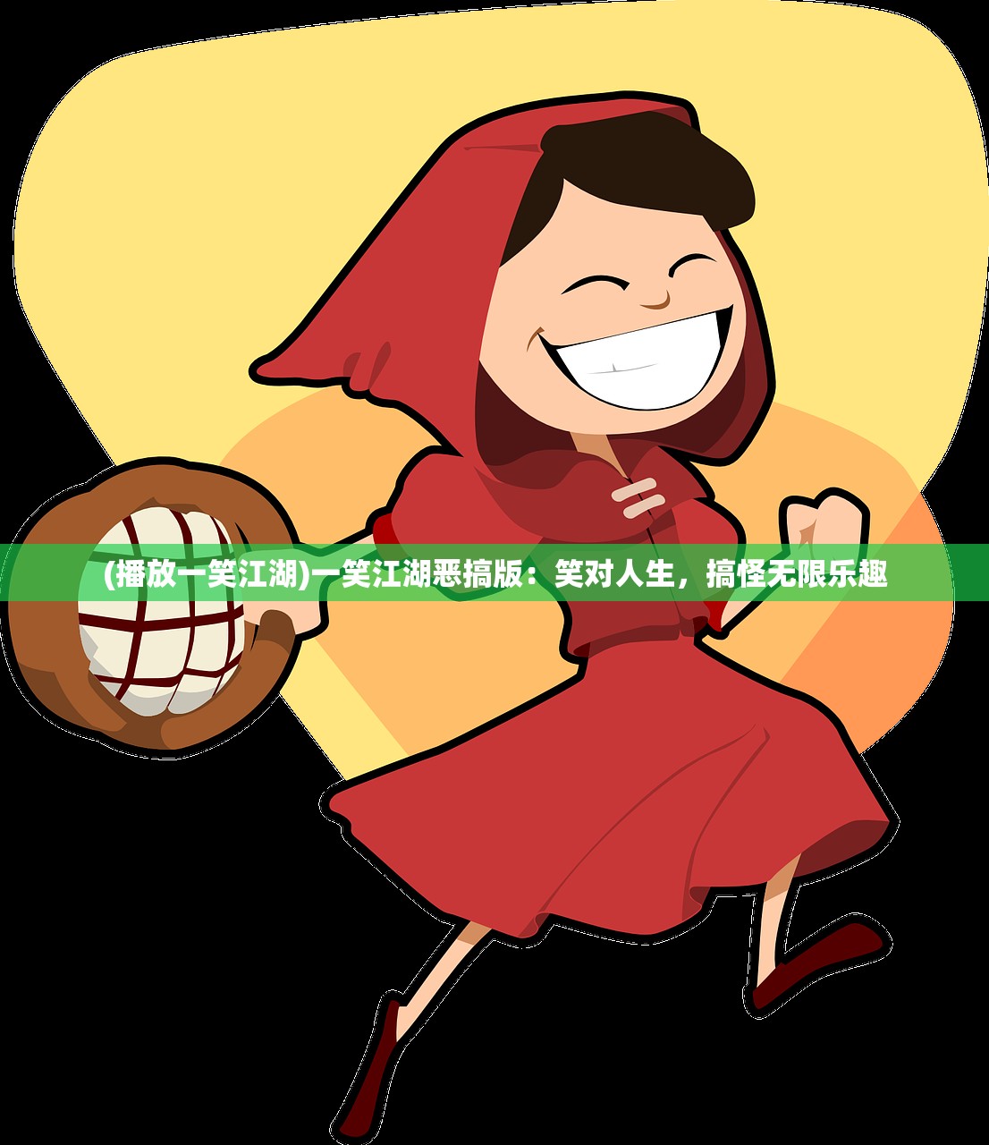 (剑侠情缘2手游官网正版)探寻剑侠情缘2官网首页,畅享武侠世界的无限可能 (剑侠情缘2手游官网正版)探寻剑侠情缘2官网首页,畅享武侠世界的无限可能