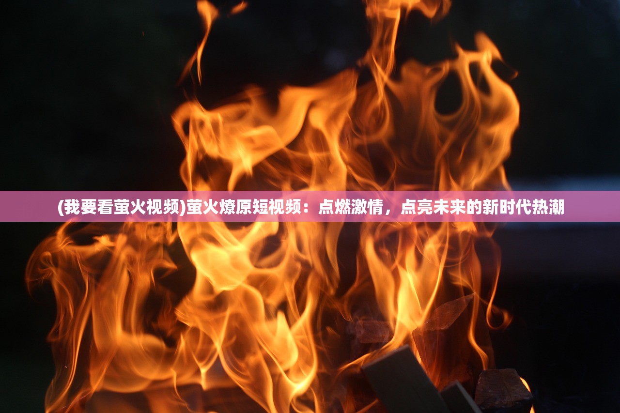 热血群侠录传奇手游官网：挑战极限，重温经典，与千万玩家一起战斗！