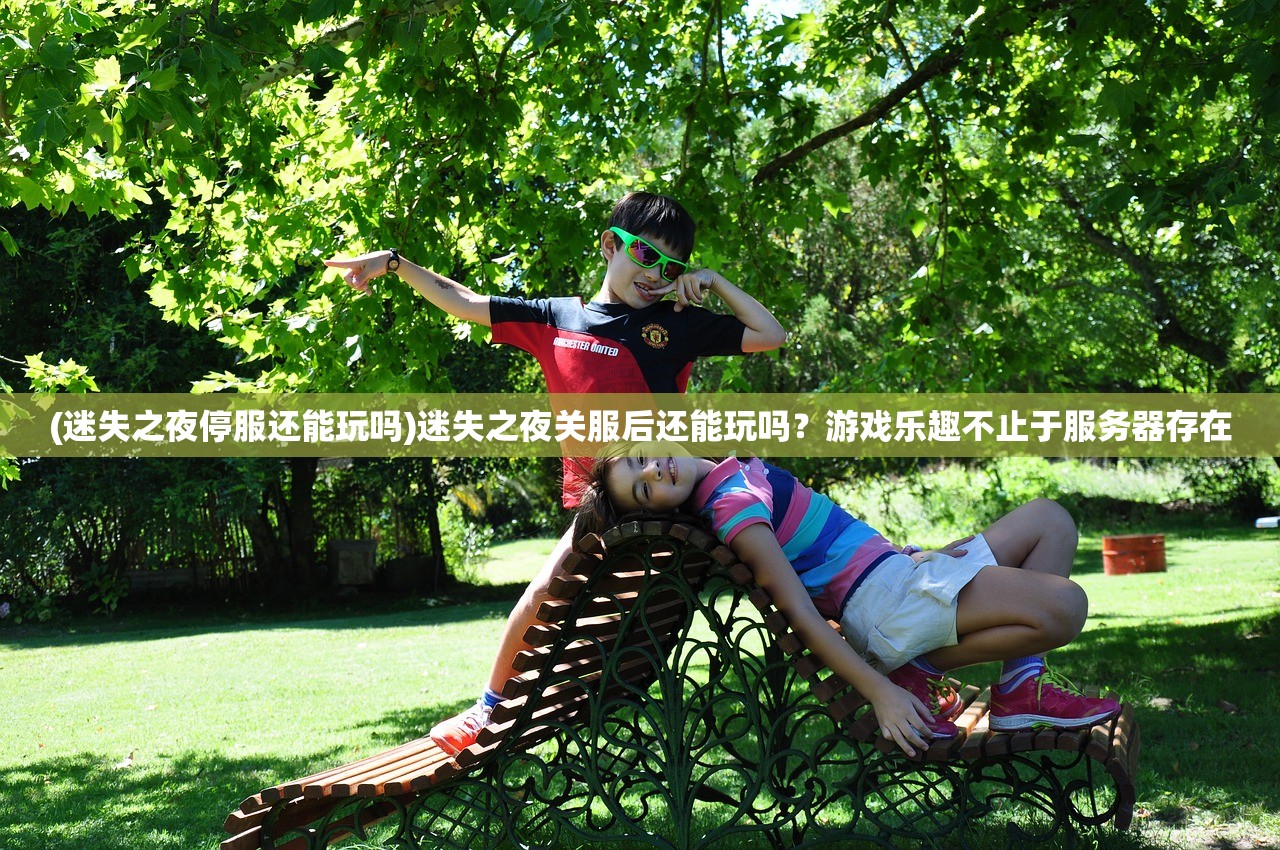 (二重螺旋9台版)二重螺旋科技：最新作品已成功获得版号认证吗？