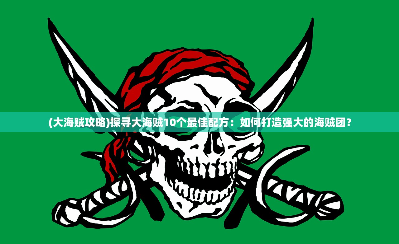 (救援类游戏大全)最刺激的救援类游戏大集合:挑战你的勇气与智慧 (救援类游戏大全)最刺激的救援类游戏大集合:挑战你的勇气与智慧