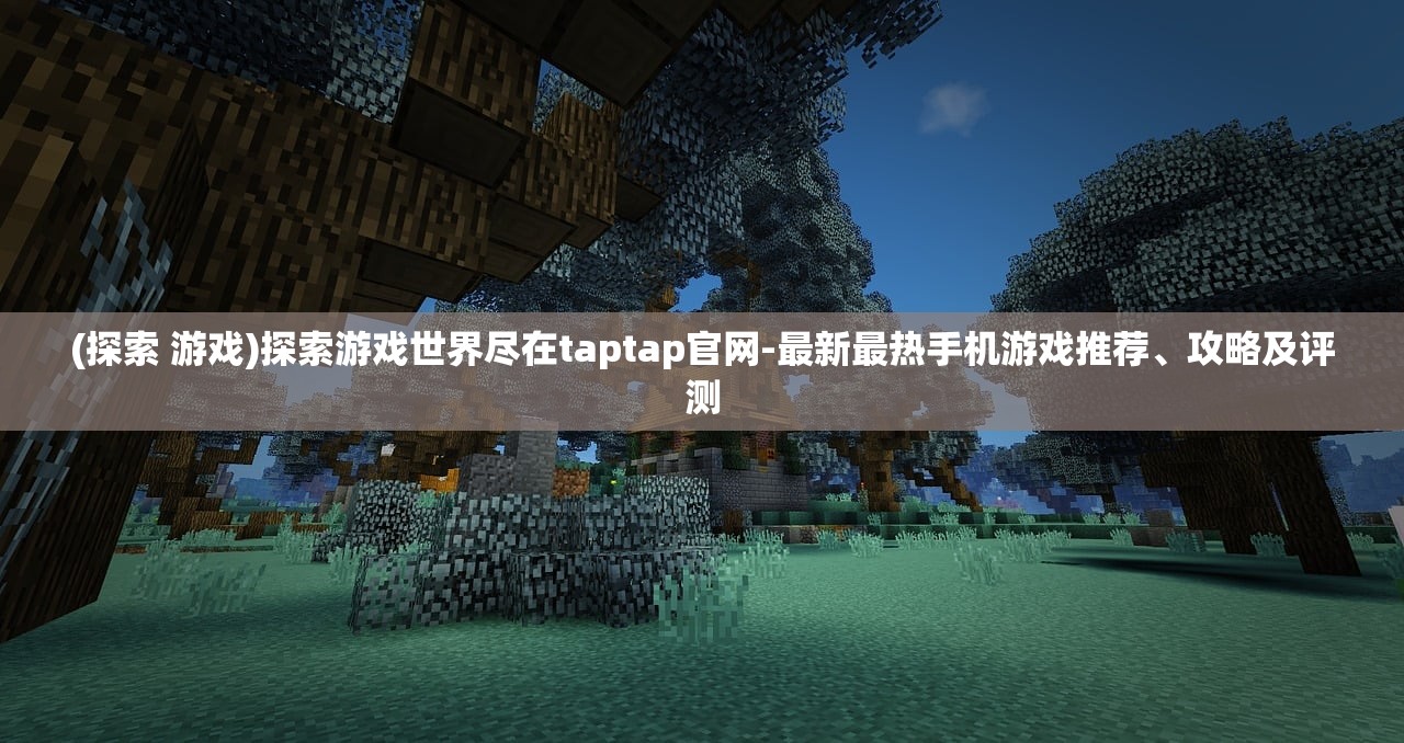 (纯三国官网)微信小程序纯三国矿脉在哪里？寻找三国矿脉藏宝地