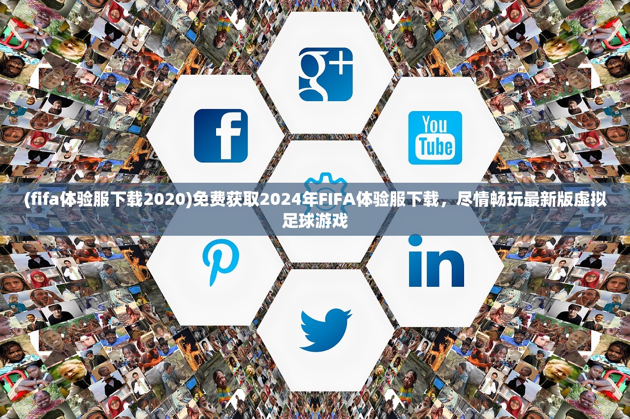 (天芒之神下载)如何获取微信天芒之神礼包码,让你更轻松获得个性化礼物! (天芒之神下载)如何获取微信天芒之神礼包码,让你更轻松获得个性化礼物!