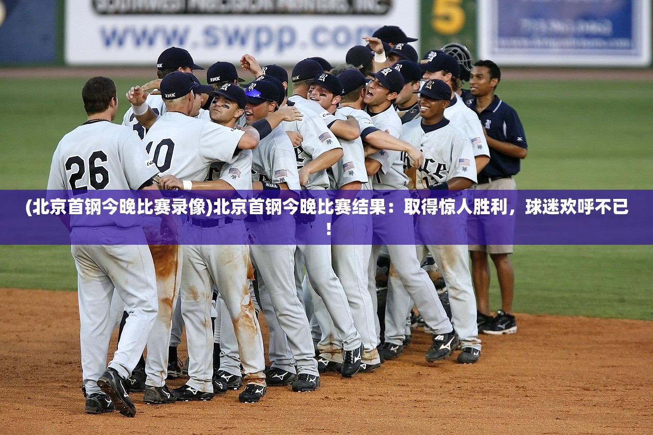 (传奇霸主不花钱怎么玩)传奇霸主不充钱后期如何打造强力装备和提升实力? (传奇霸主不花钱怎么玩)传奇霸主不充钱后期如何打造强力装备和提升实力?