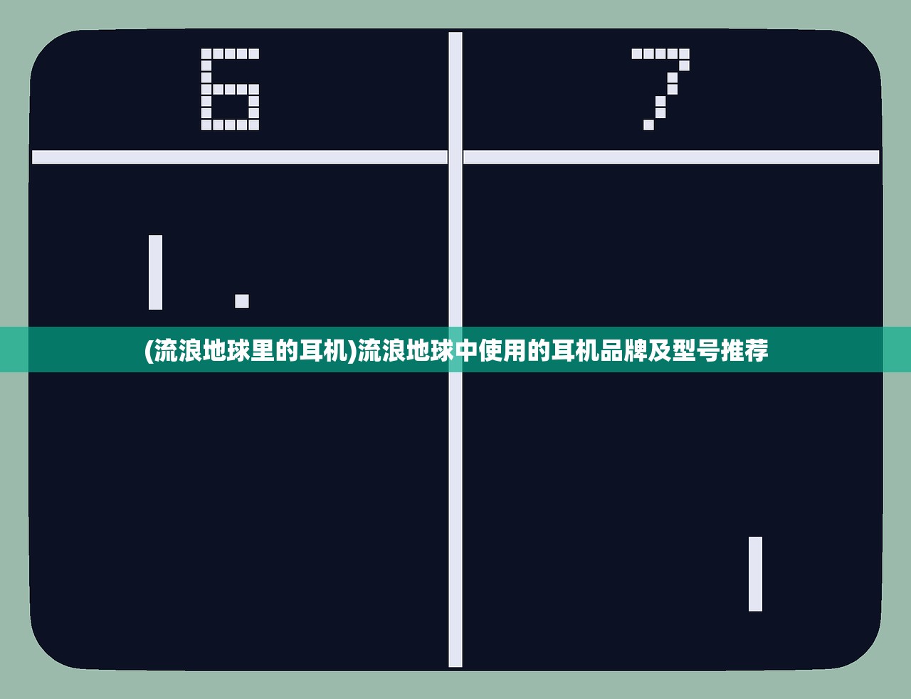 (皮卡堂缘梦之夕)皮卡堂之梦想起源农场地图,探索与发现 (皮卡堂缘梦之夕)皮卡堂之梦想起源农场地图,探索与发现