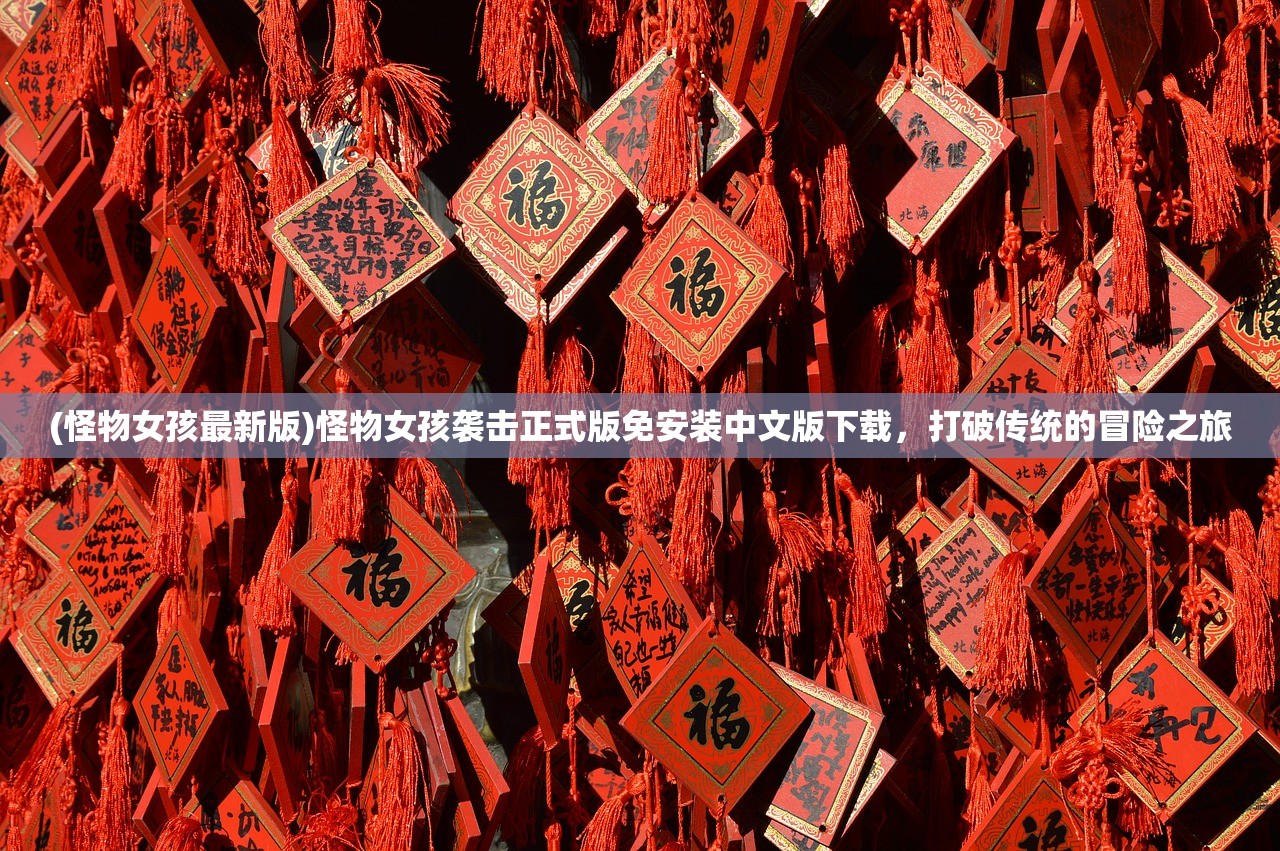 (超进化物语官网下载地址)探寻未知的未来:超进化物语官网全面解密 (超进化物语官网下载地址)探寻未知的未来:超进化物语官网全面解密