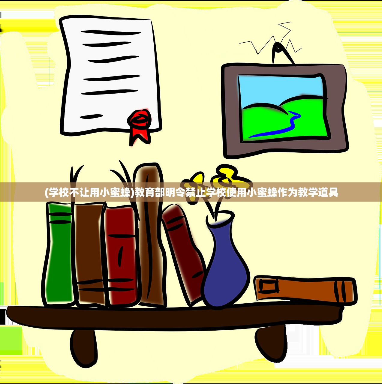 (星际扩散游戏攻略)星际扩散全图文通关攻略:最新章节详尽汇总及攻略技巧分享 (星际扩散游戏攻略)星际扩散全图文通关攻略:最新章节详尽汇总及攻略技巧分享