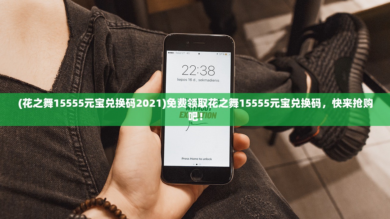 (觉醒无限火力[yxl].apk)觉醒大陆无限觉醒石变态版：探索无尽可能性与挑战