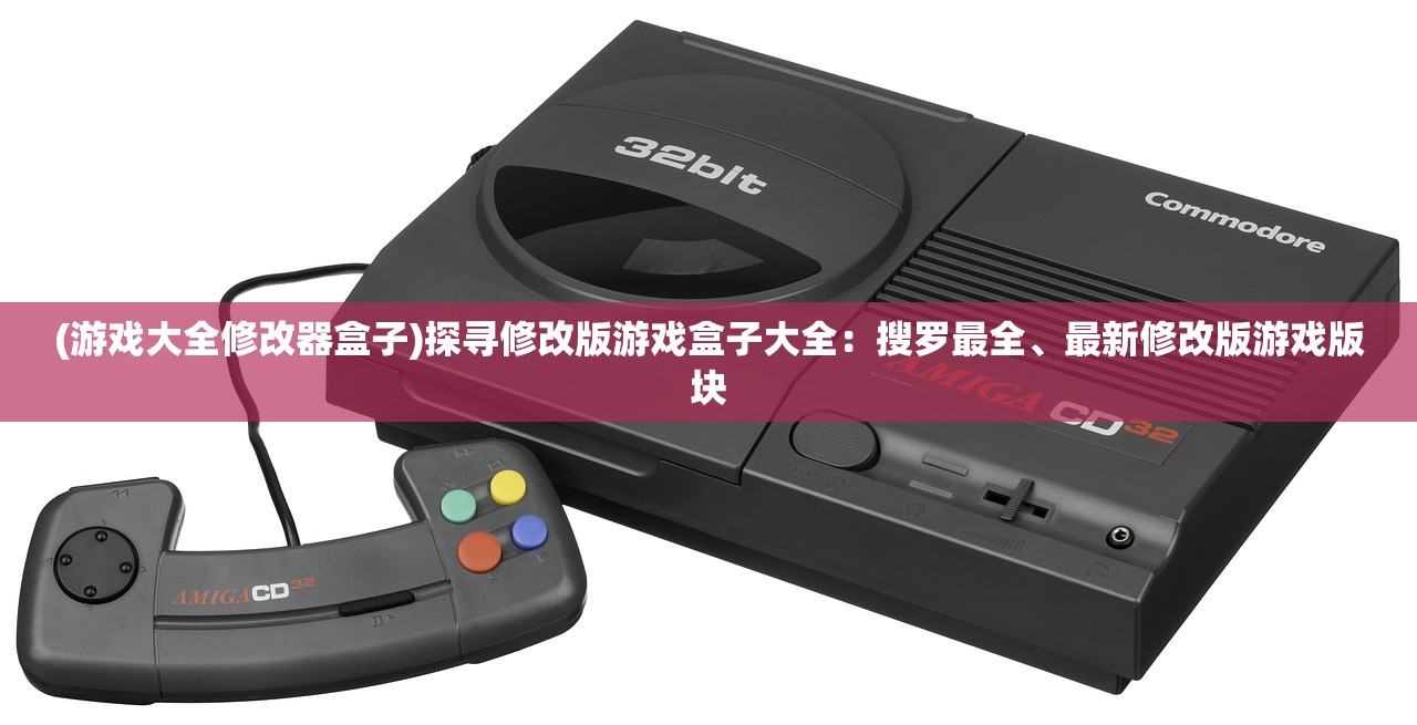 (觉醒无限火力[yxl].apk)觉醒大陆无限觉醒石变态版：探索无尽可能性与挑战