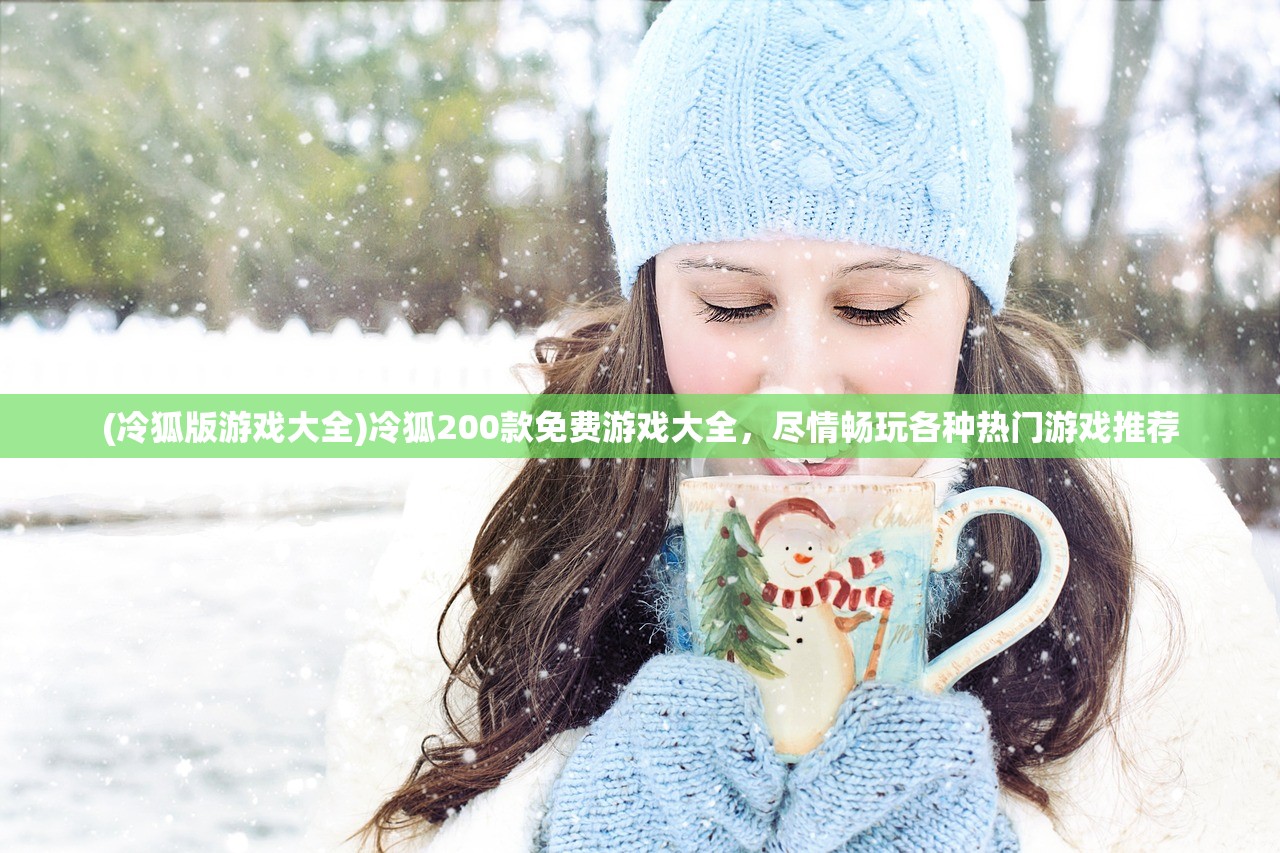 (星神战纪)星神纪元最建议购买的5位人选:选择明智,实力有保障! (星神战纪)星神纪元最建议购买的5位人选:选择明智,实力有保障!