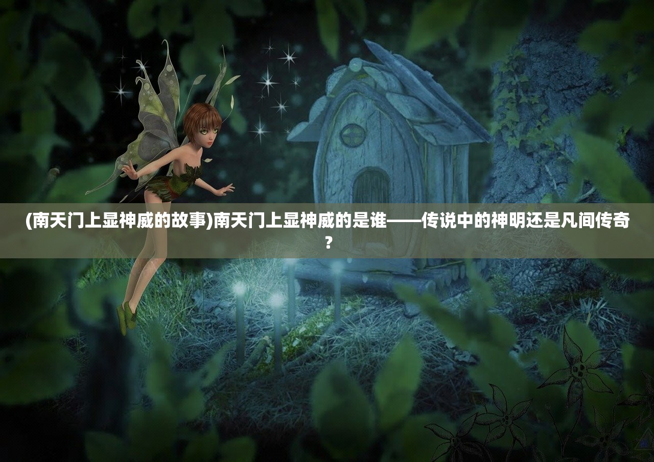 (腾讯的国战手游叫什么)腾讯重磅推出的第一款国战网游,玩家狂热追捧 (腾讯的国战手游叫什么)腾讯重磅推出的第一款国战网游,玩家狂热追捧