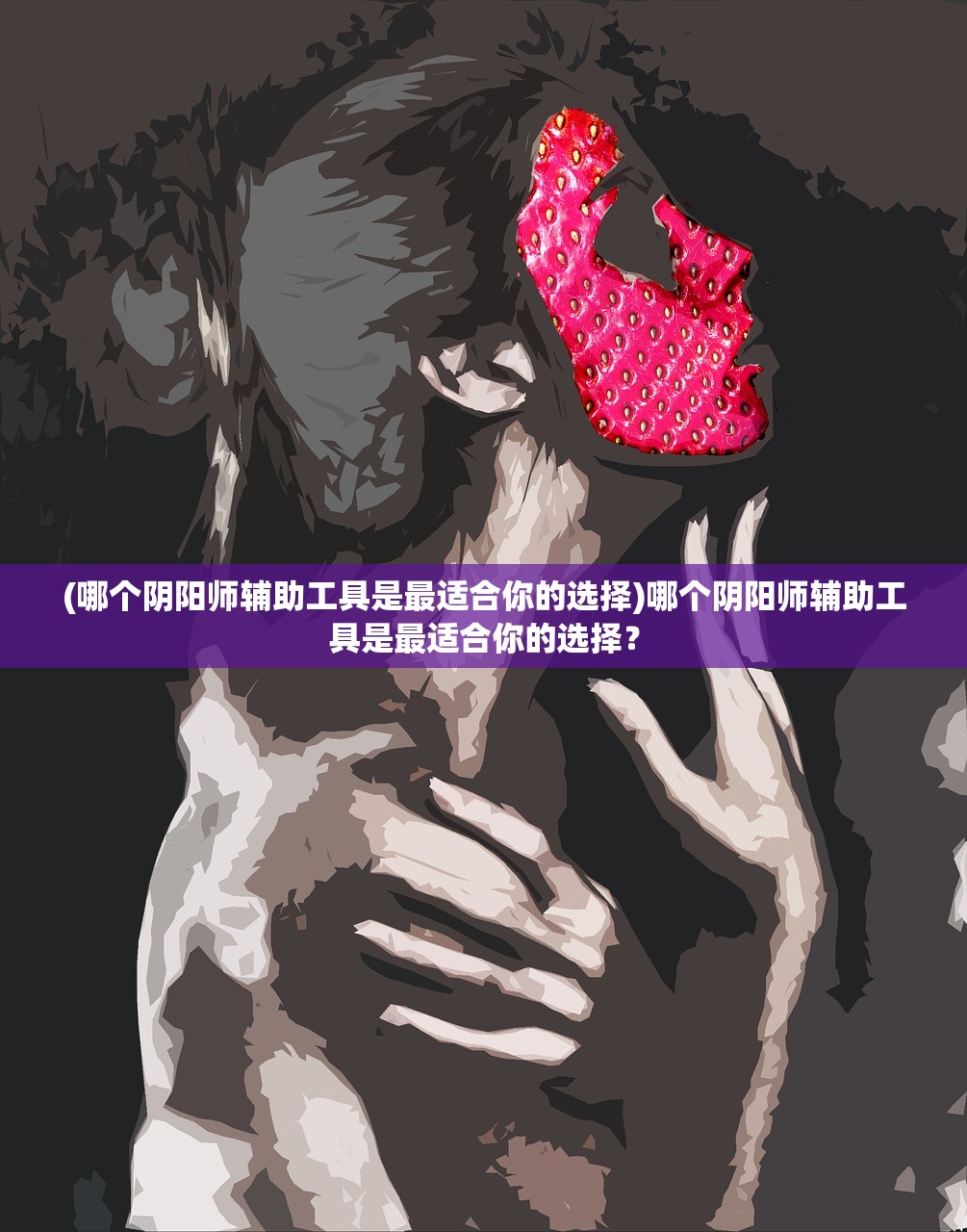 (隐秘的原罪1红茶对应的凶手)揭秘隐秘的原罪:红茶对应的凶手是谁? (隐秘的原罪1红茶对应的凶手)揭秘隐秘的原罪:红茶对应的凶手是谁?