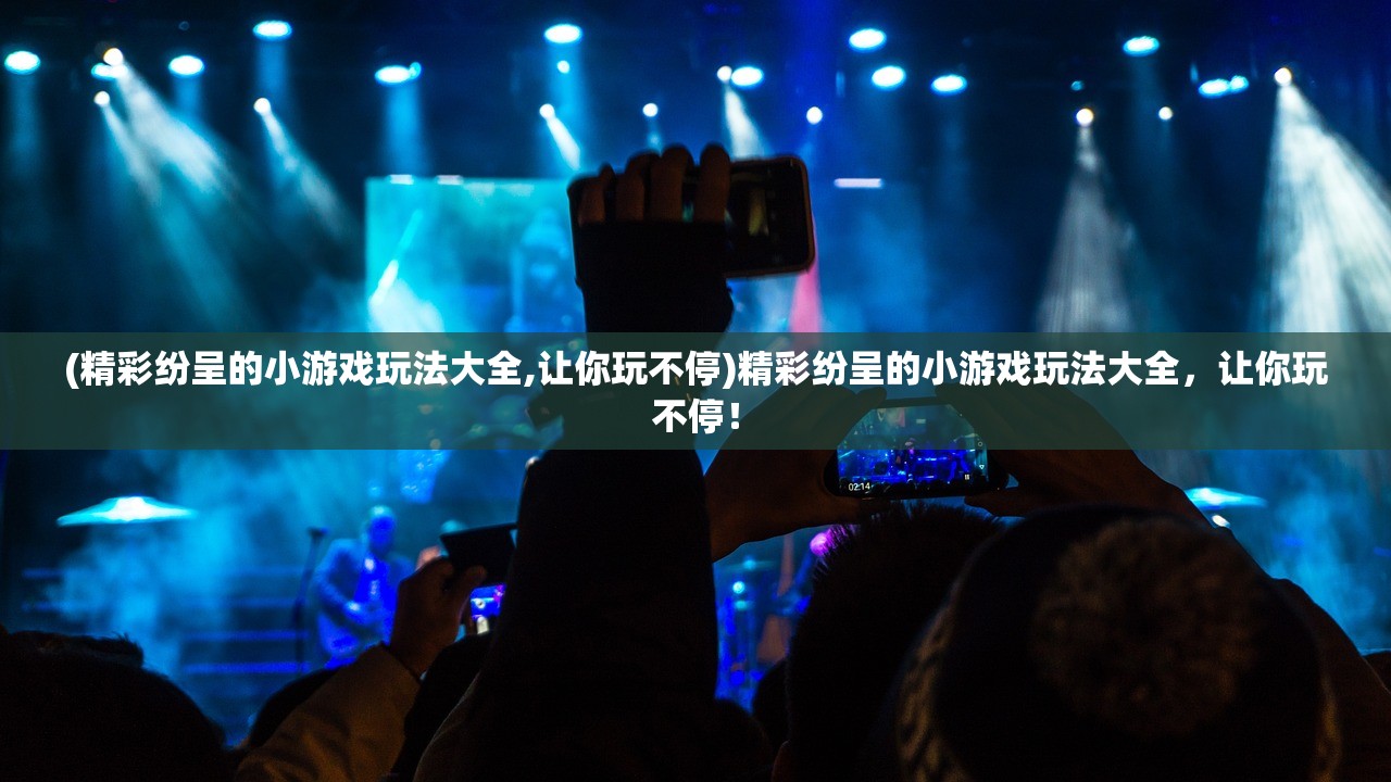 女忍最终之战v3.3 汉化版安卓下载,全新版本上线,体验终极对决! 女忍最终之战v3.3 汉化版安卓下载,全新版本上线,体验终极对决!