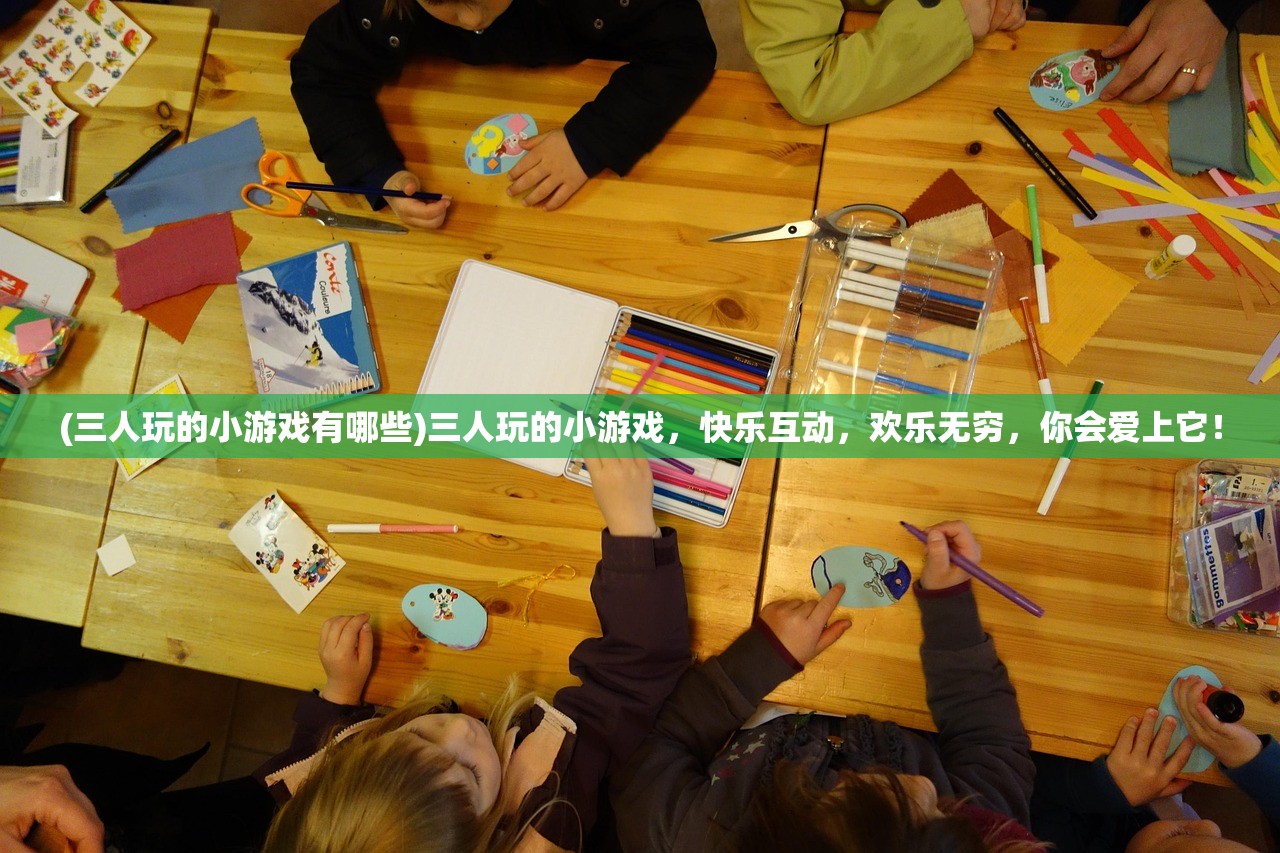 (猪猪侠未解之谜)探索未知新世界:最新猪猪侠动画片即将震撼上线! (猪猪侠未解之谜)探索未知新世界:最新猪猪侠动画片即将震撼上线!