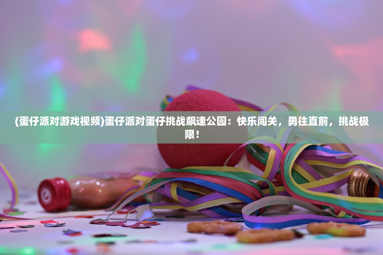 (魂师对决37开服时间)魂师对决37官服几点开服?时刻关注最新开服信息! (魂师对决37开服时间)魂师对决37官服几点开服?时刻关注最新开服信息!