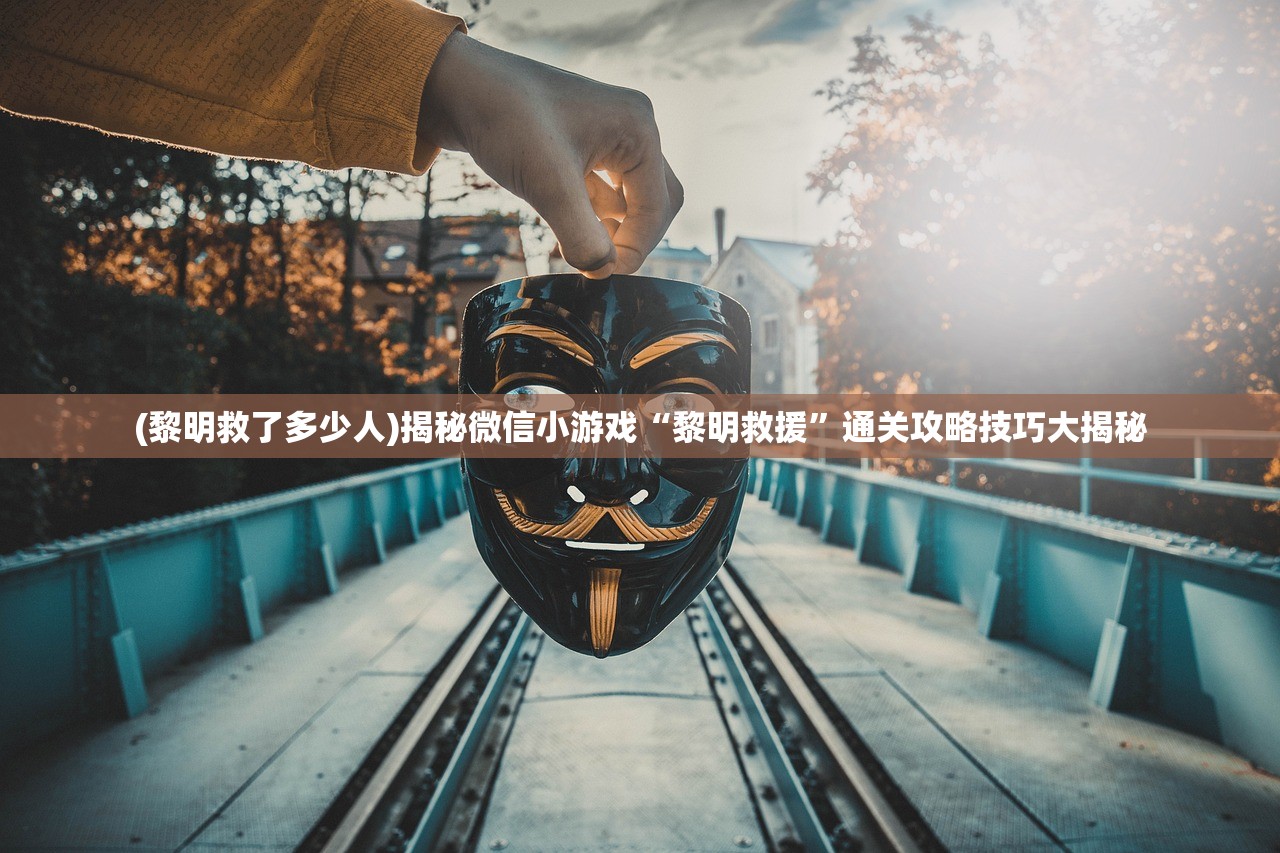(我对修真没兴趣5.05)我对修真没兴趣最新免广告版,深度解读与常见问题解答 (我对修真没兴趣5.05)我对修真没兴趣最新免广告版,深度解读与常见问题解答