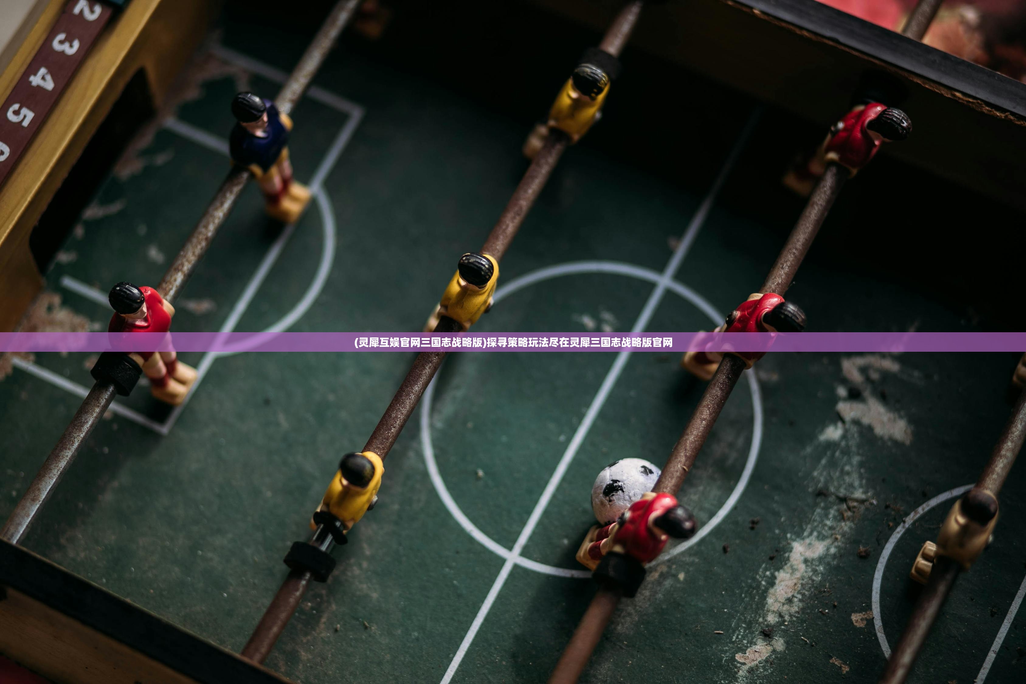 (乱世魔修)乱世魔尊，乱世纷争中的霸主传奇