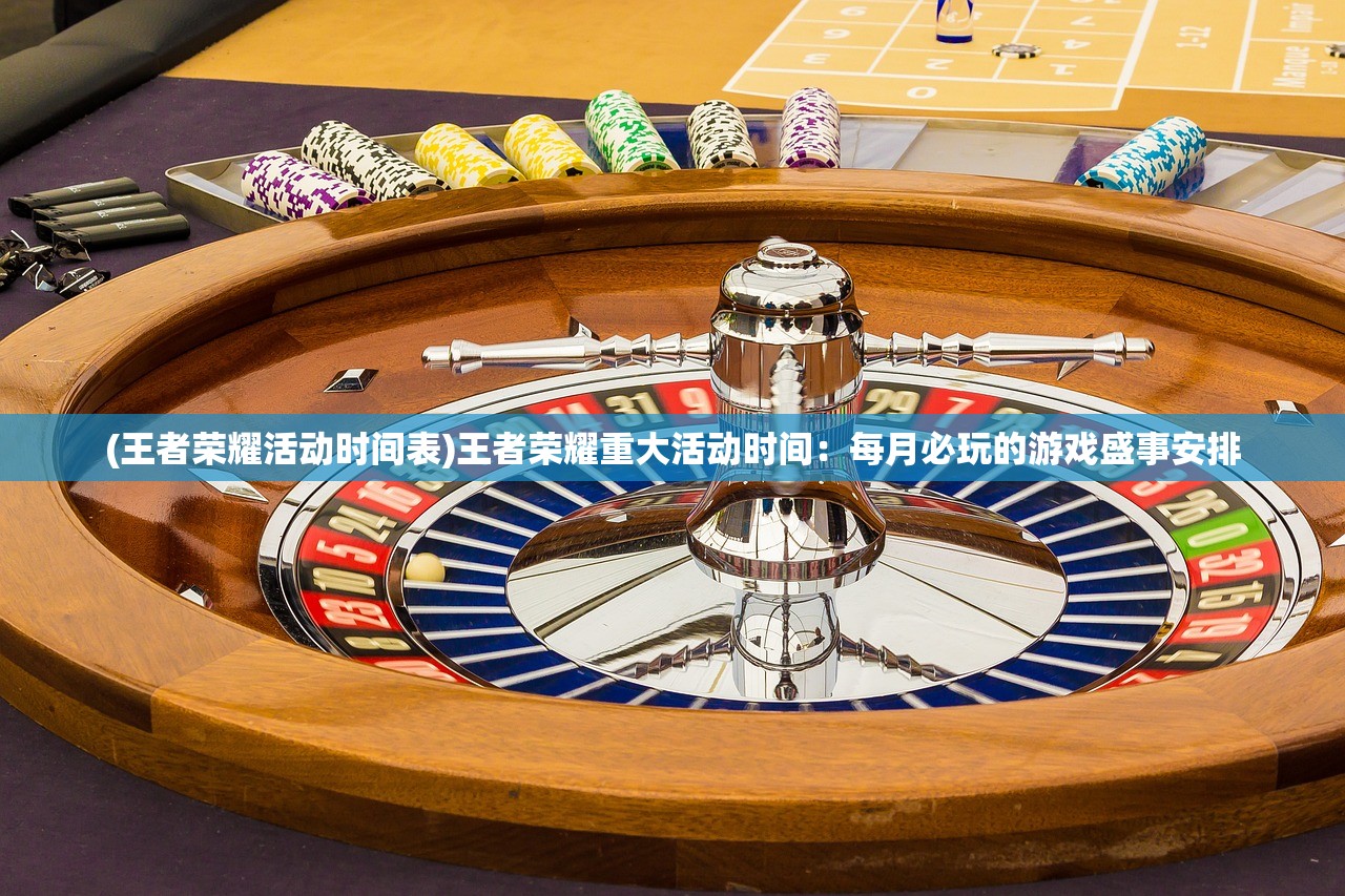 (万剑至尊百科)探寻万剑至尊官网,闪耀剑锋传说之光 (万剑至尊百科)探寻万剑至尊官网,闪耀剑锋传说之光