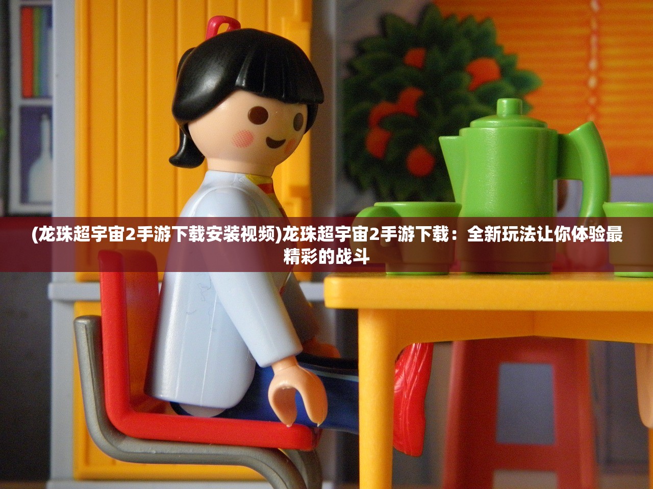 (赵云传:如何合成6件神器,开启传奇征程任务)赵云传:如何合成6件神器,开启传奇征程? (赵云传:如何合成6件神器,开启传奇征程任务)赵云传:如何合成6件神器,开启传奇征程?