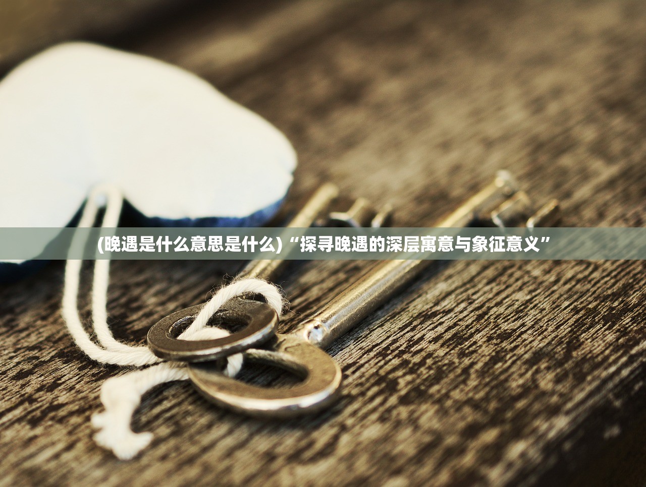 (艾兔恋吧)艾兔影漫 官网官方入口:尽览最新动漫作品和漫画精选! (艾兔恋吧)艾兔影漫 官网官方入口:尽览最新动漫作品和漫画精选!