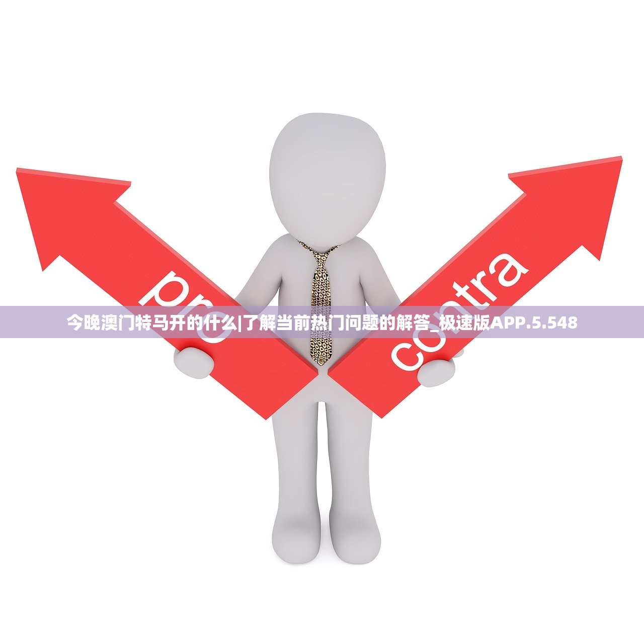 (梦三国官方网站)探秘梦三国手游官网电魂，畅游无限乐趣！