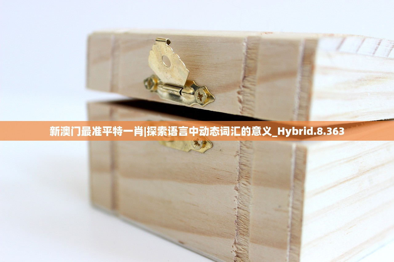 (仙境传说新世代的诞生攻略)仙境传说,新世代的诞生——探索一个充满奇幻的游戏世界 (仙境传说新世代的诞生攻略)仙境传说,新世代的诞生——探索一个充满奇幻的游戏世界