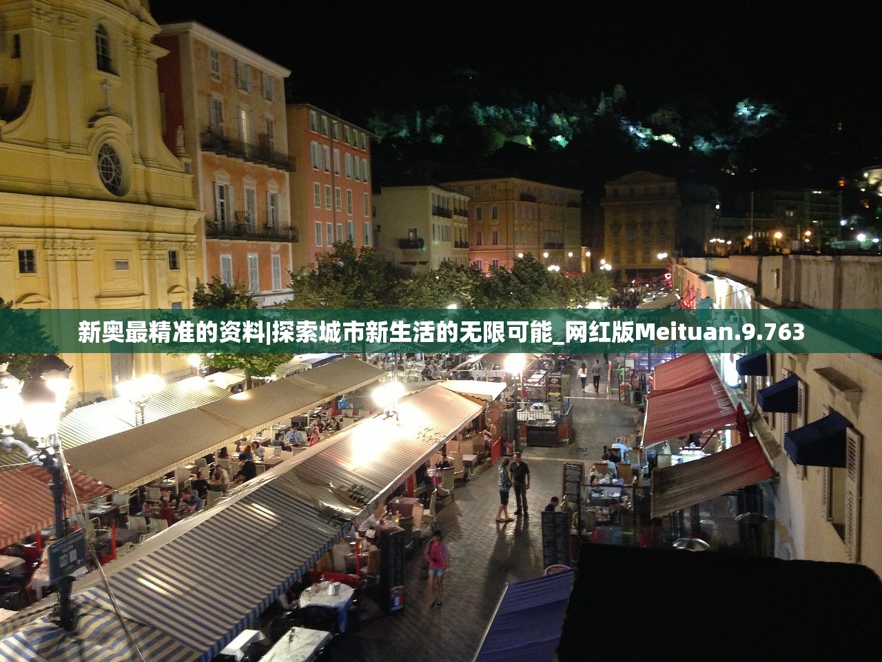 (古代人生扮相事件)古代人生折相思下载：传统情感体验引发的深度感悟与共鸣