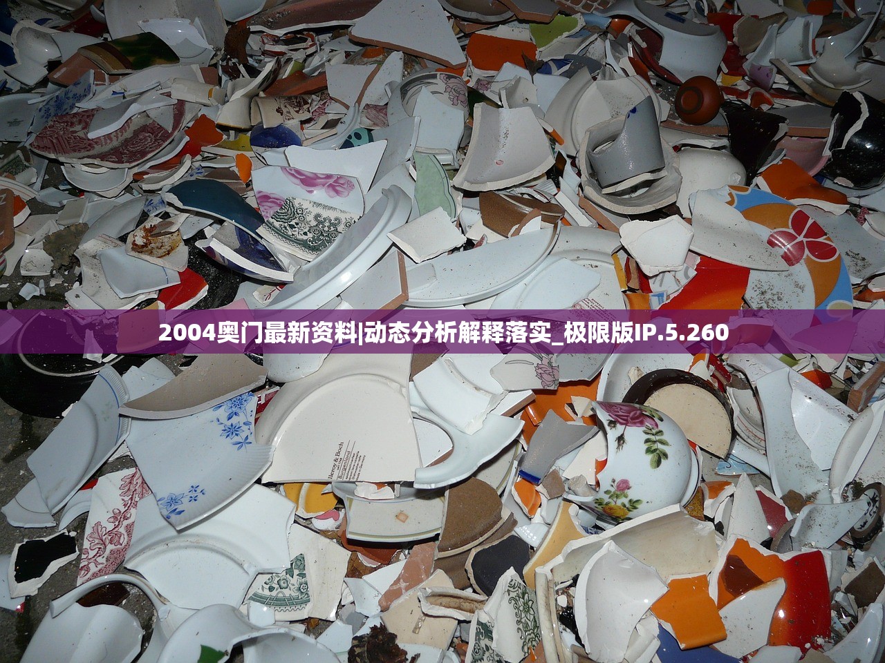 (皇家公主礼服设计师游戏)皇家公主礼服，历史、设计、时尚与文化的交融