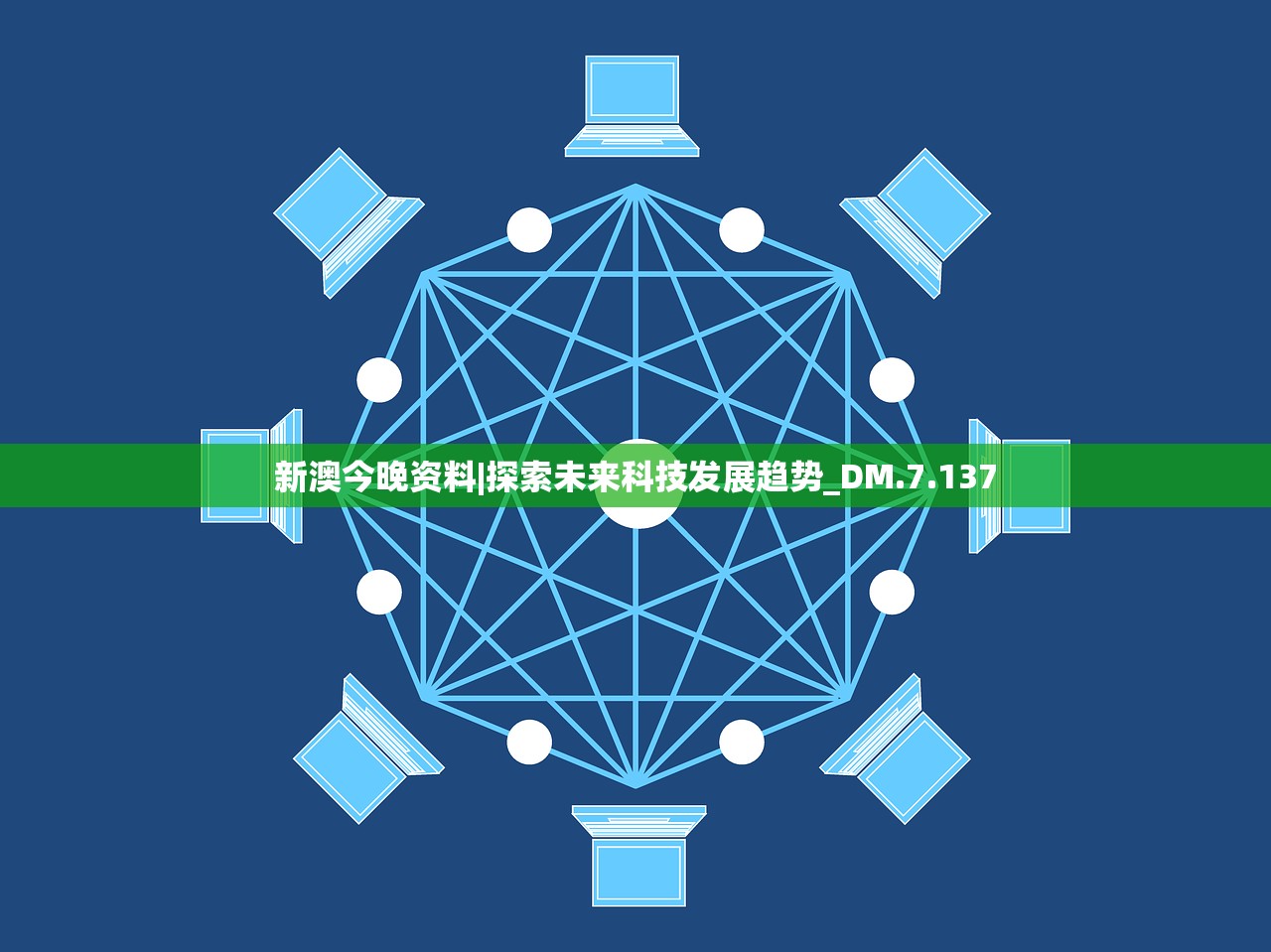 (御龙在天手游水战国战)御龙在天手游，水战之魅力与挑战