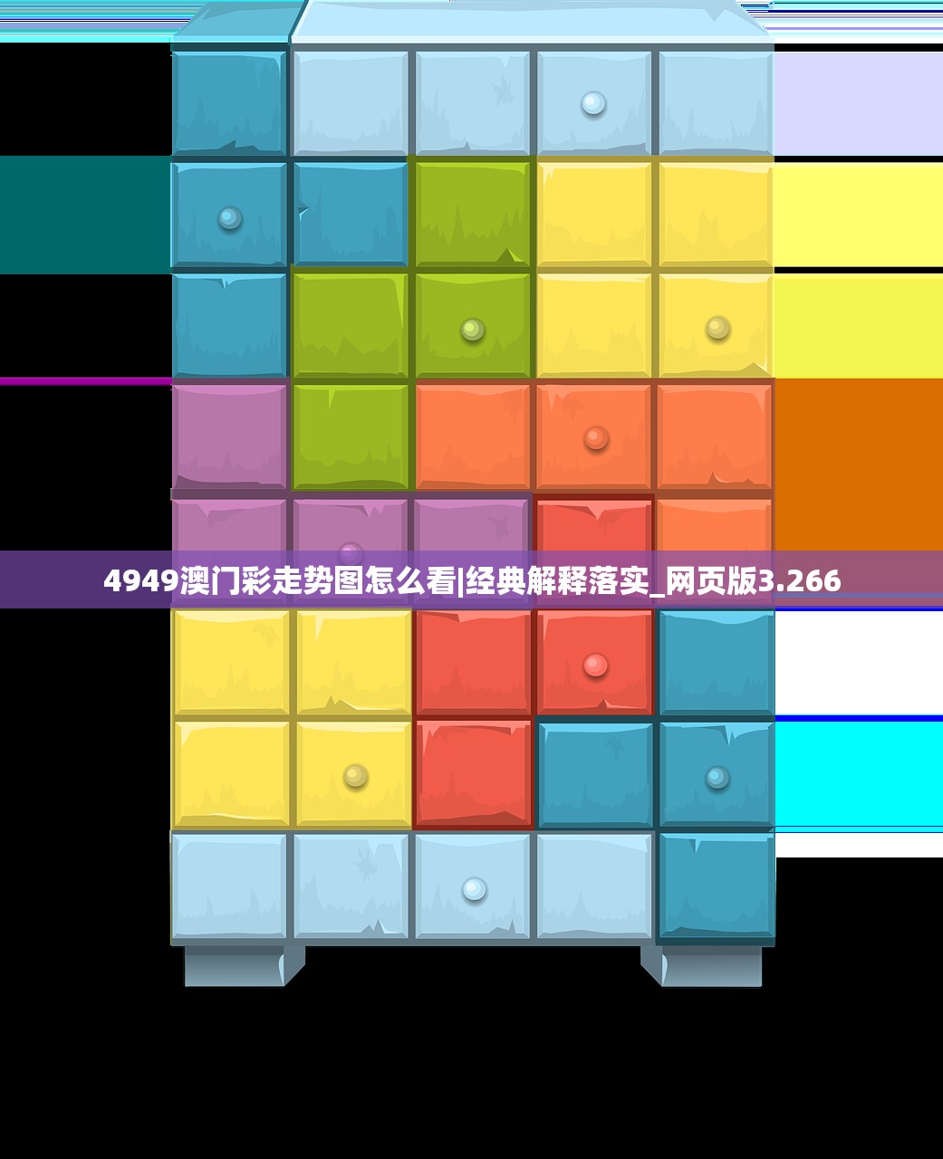 (神火大陆手游)神火大陆开服时间,游戏预定于今年下半年震撼上线 (神火大陆手游)神火大陆开服时间,游戏预定于今年下半年震撼上线