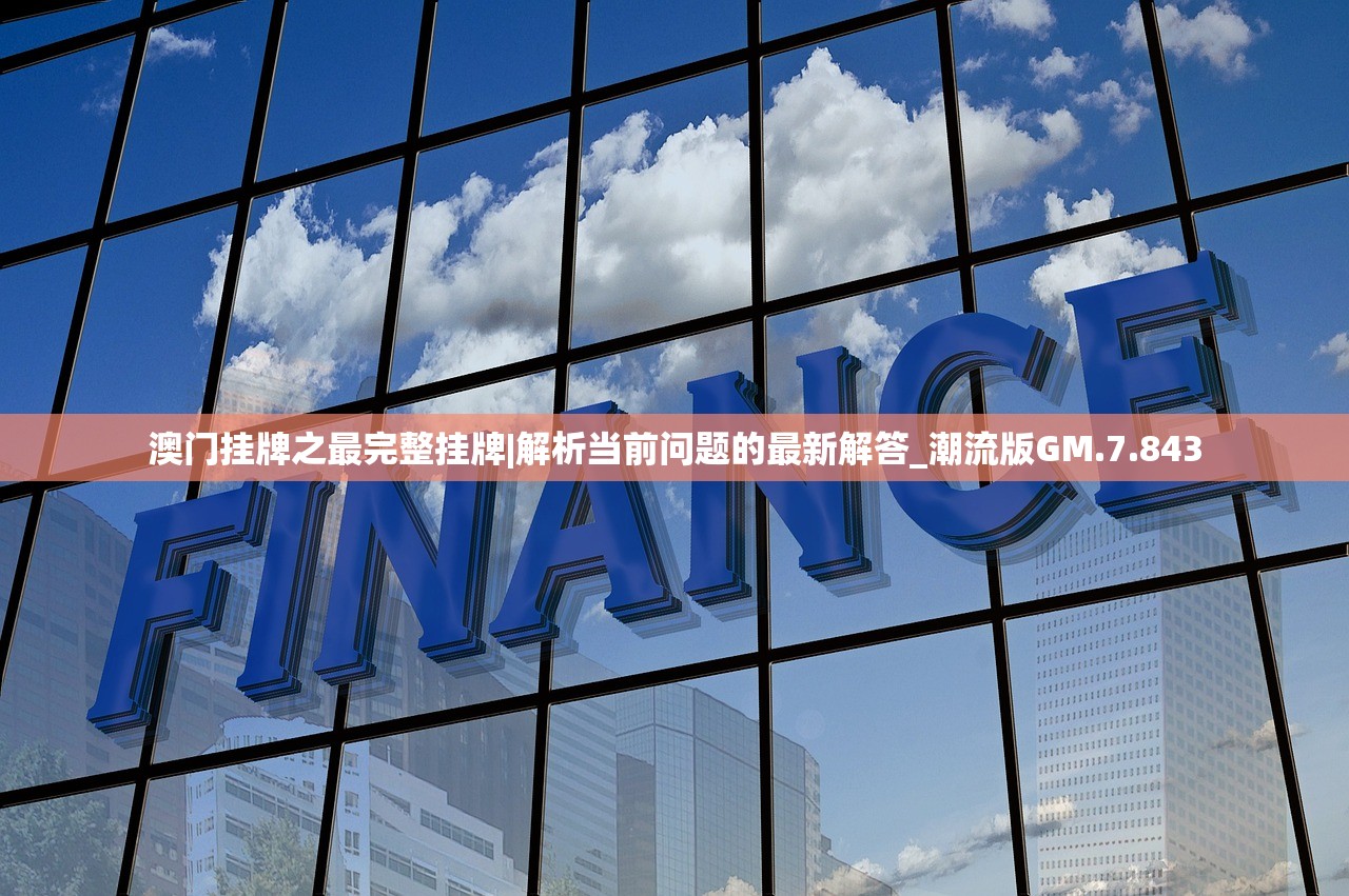 (谜团之诸神的谜墙在线)探寻神秘迷宫：诸神的迷宫安装包揭秘探险