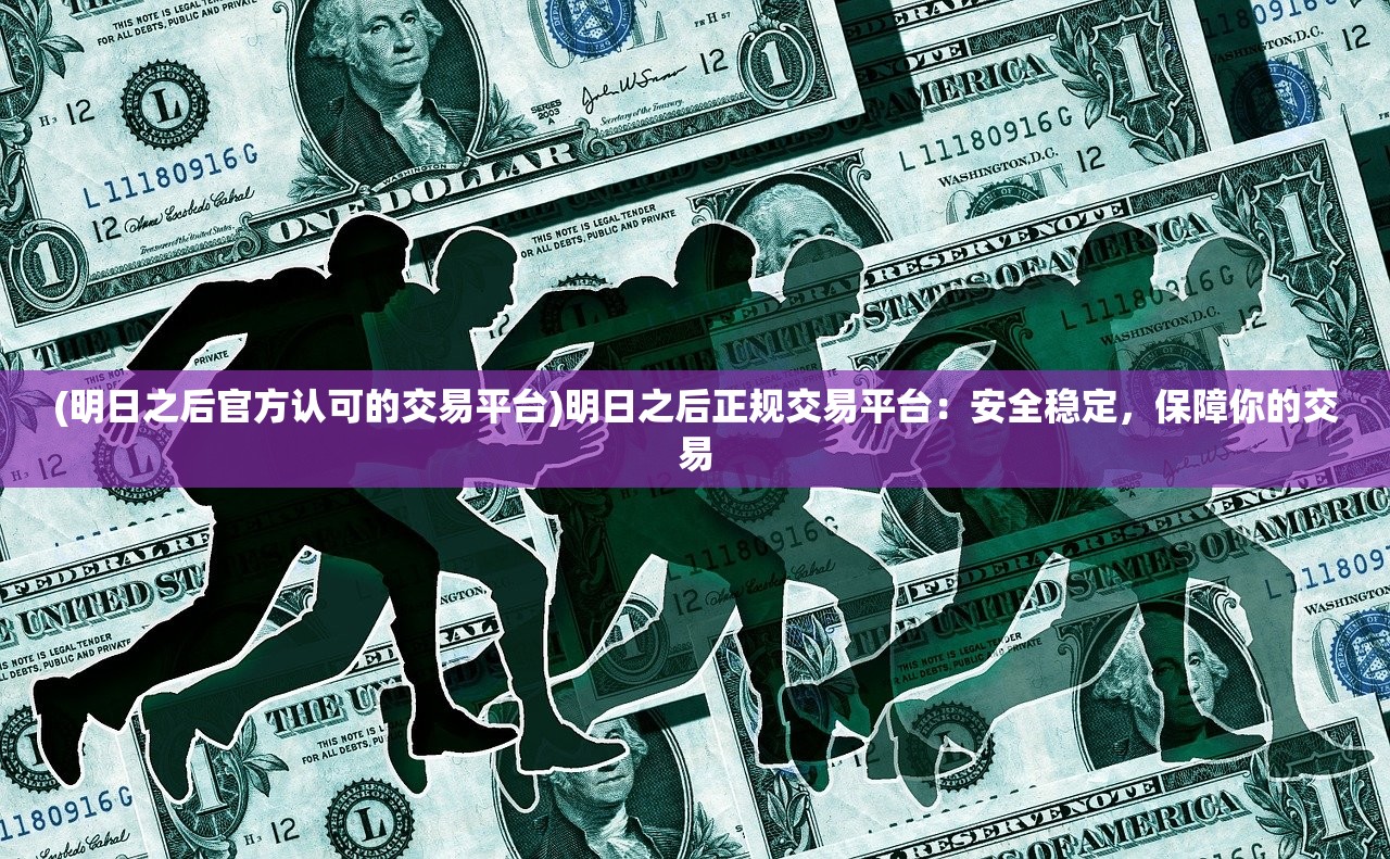 (命运石之门psp文件下载)命运石之门PSP文件的深度解析与探讨