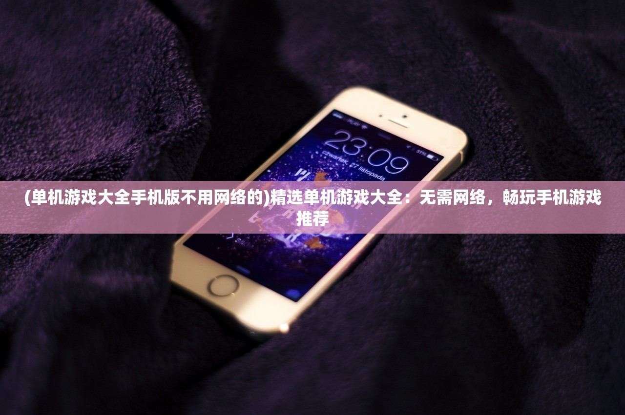 (魔斗战境怎么停服了呢)魔斗战境停服原因深度解析及应对策略 (魔斗战境怎么停服了呢)魔斗战境停服原因深度解析及应对策略