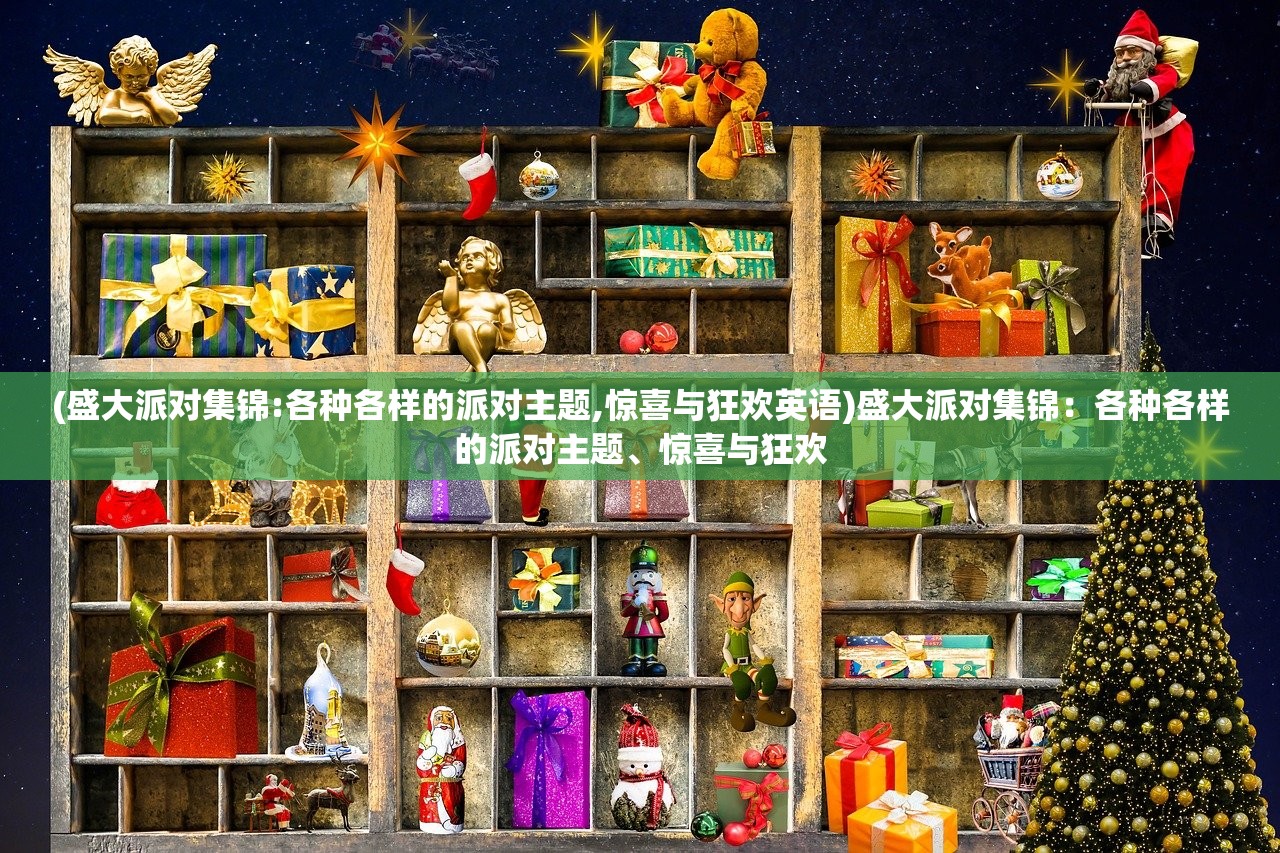 侠影之奕,汉家松鼠的神秘面纱 侠影之奕,汉家松鼠的神秘面纱