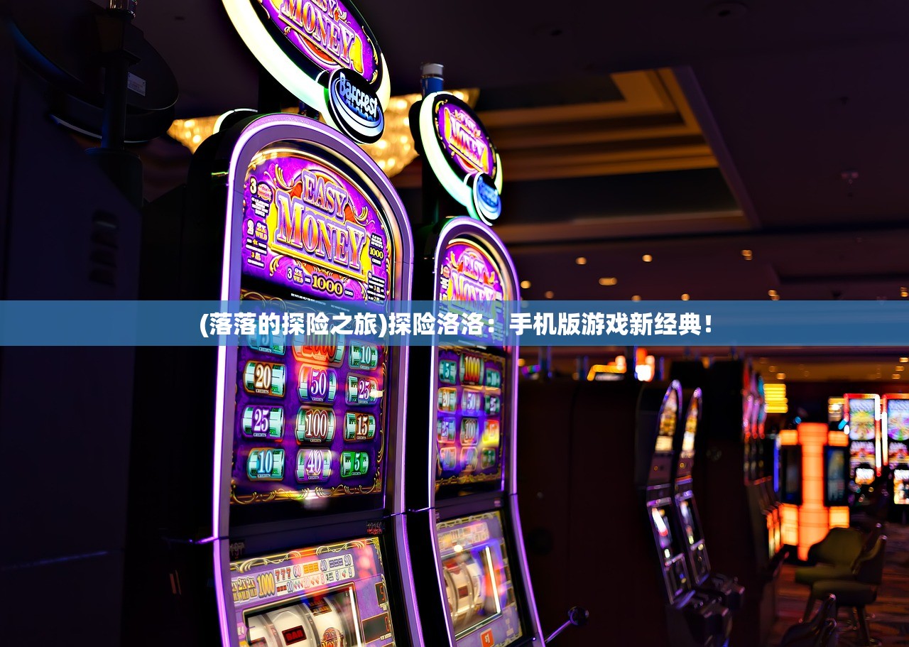 (逆光者什么时候拍完)逆光者停播原因揭秘:制作方突发难题,无奈暂时中断播出计划 (逆光者什么时候拍完)逆光者停播原因揭秘:制作方突发难题,无奈暂时中断播出计划