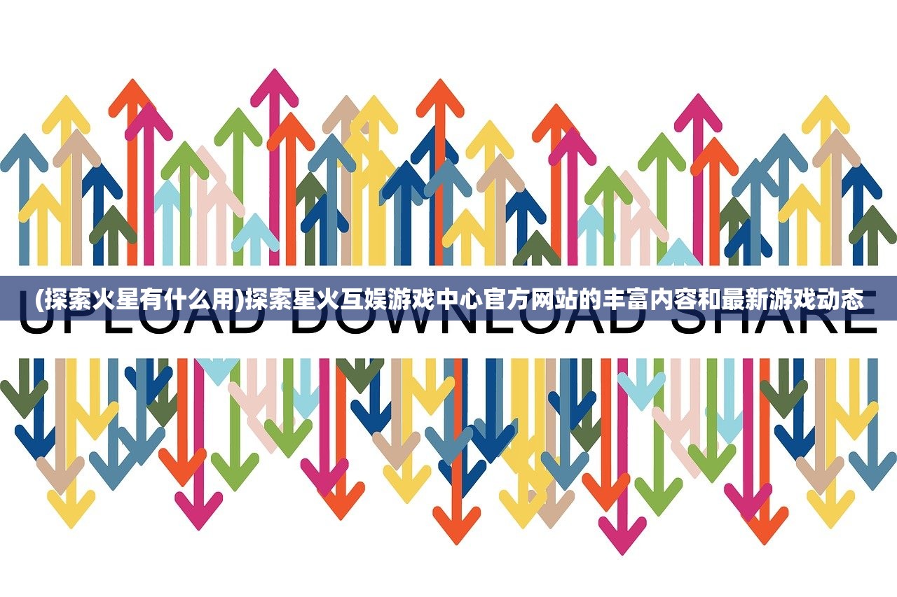 (明朝穿越架空历史小说)穿越时空探索明朝往事：一场以明朝为背景的游戏之旅