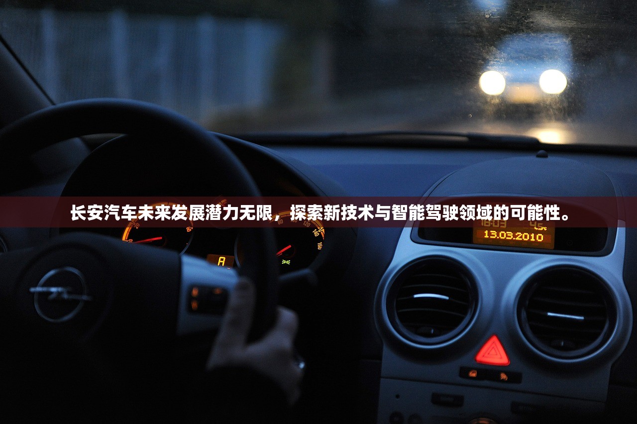 (超神学院技术)揭秘超神学院八大科技体系：探寻超越神秘力量的科技奥秘