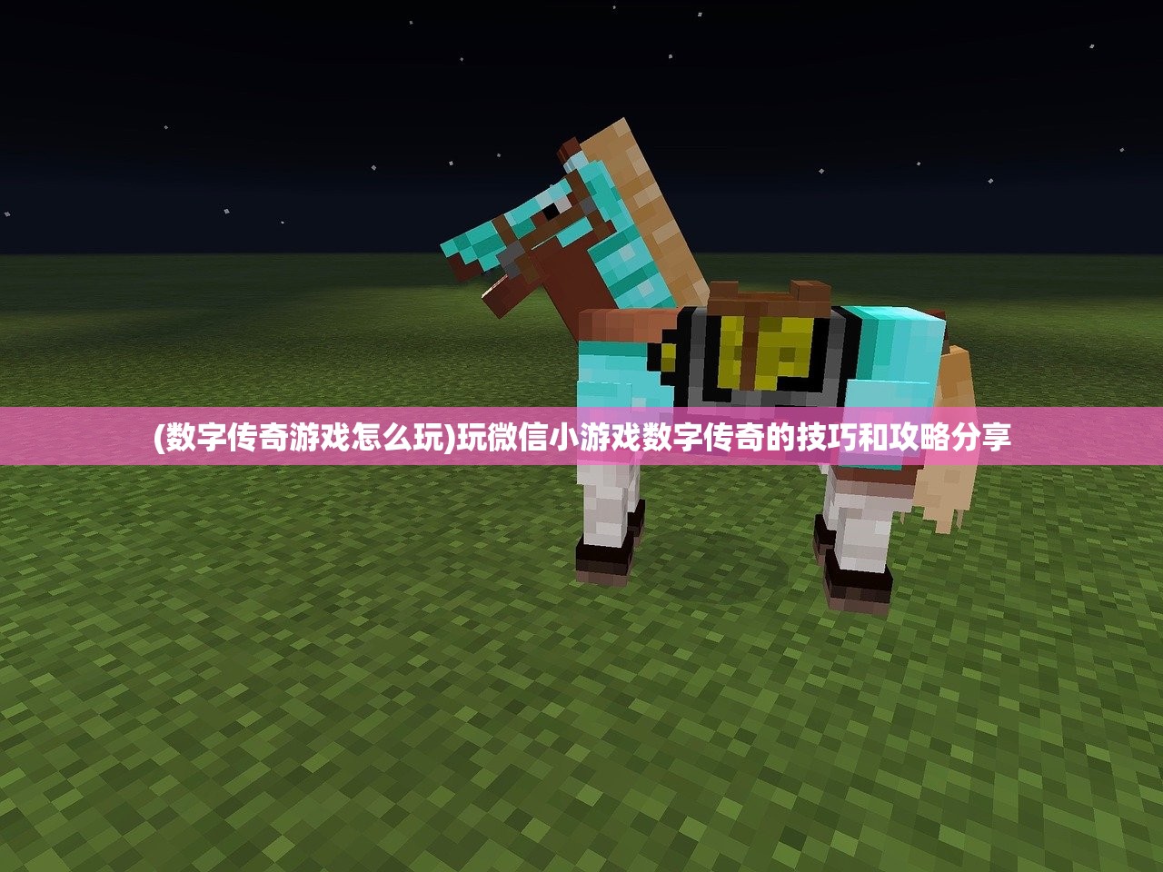 (仙境传说ro爱如初见公测)仙境传说RO,爱如初见PK的魅力与挑战 (仙境传说ro爱如初见公测)仙境传说RO,爱如初见PK的魅力与挑战