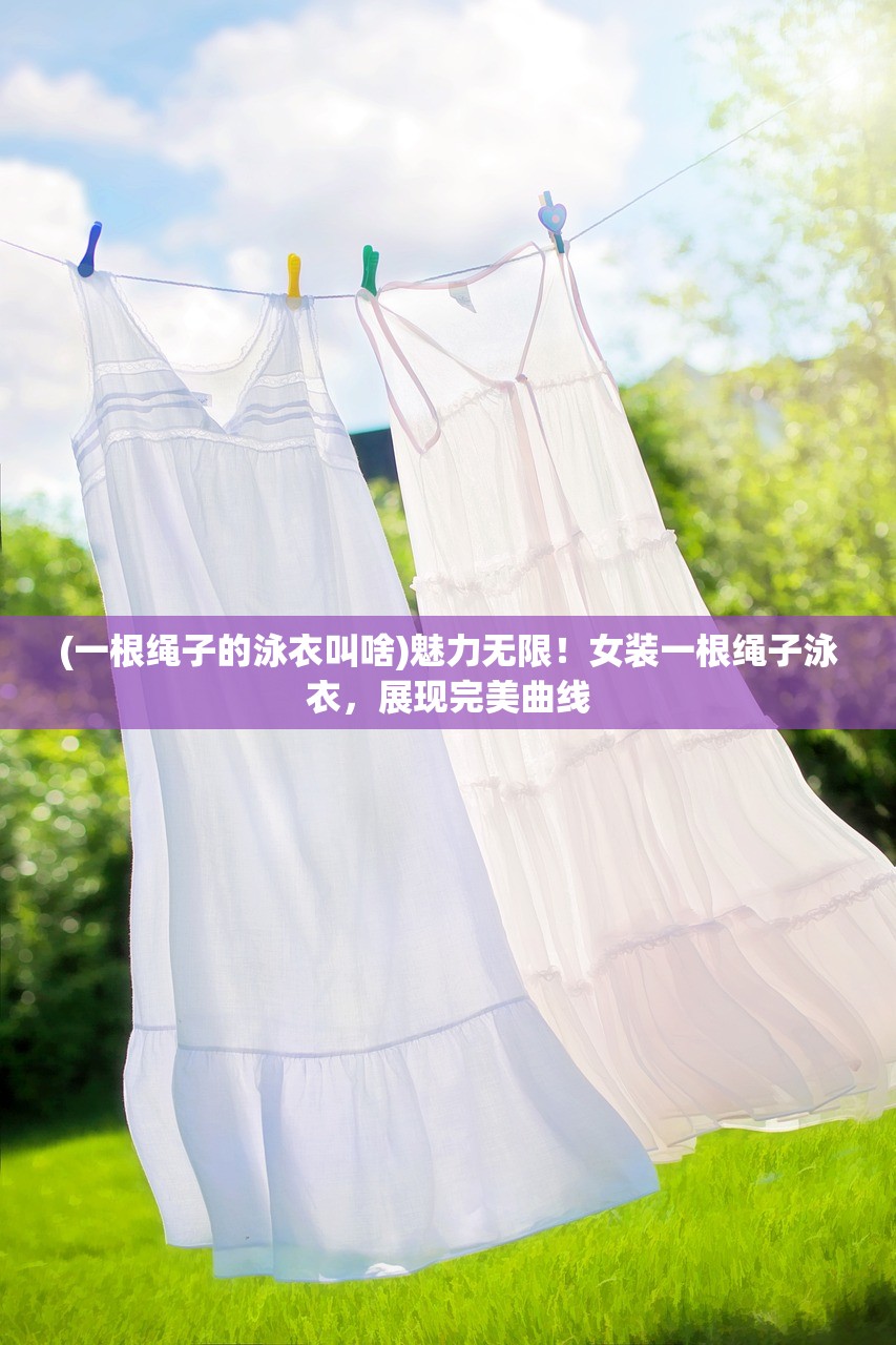 (像素忍者图片)揭秘忍者像素桃子:探寻背后隐藏的传奇故事 (像素忍者图片)揭秘忍者像素桃子:探寻背后隐藏的传奇故事