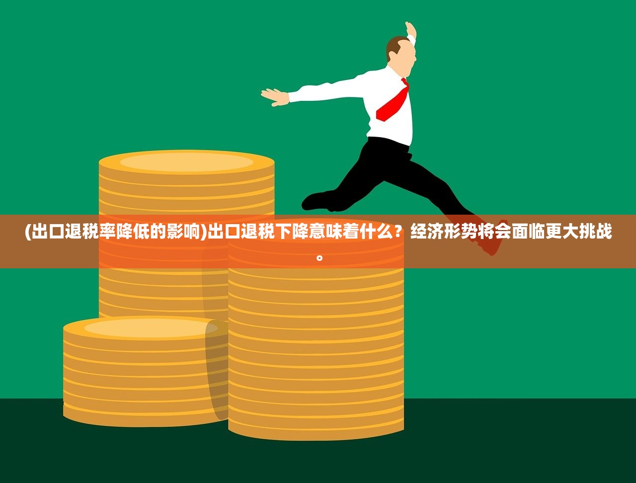 (逆向坍缩面包房行动)揭秘逆向坍塌面包房行动官网的幕后秘密