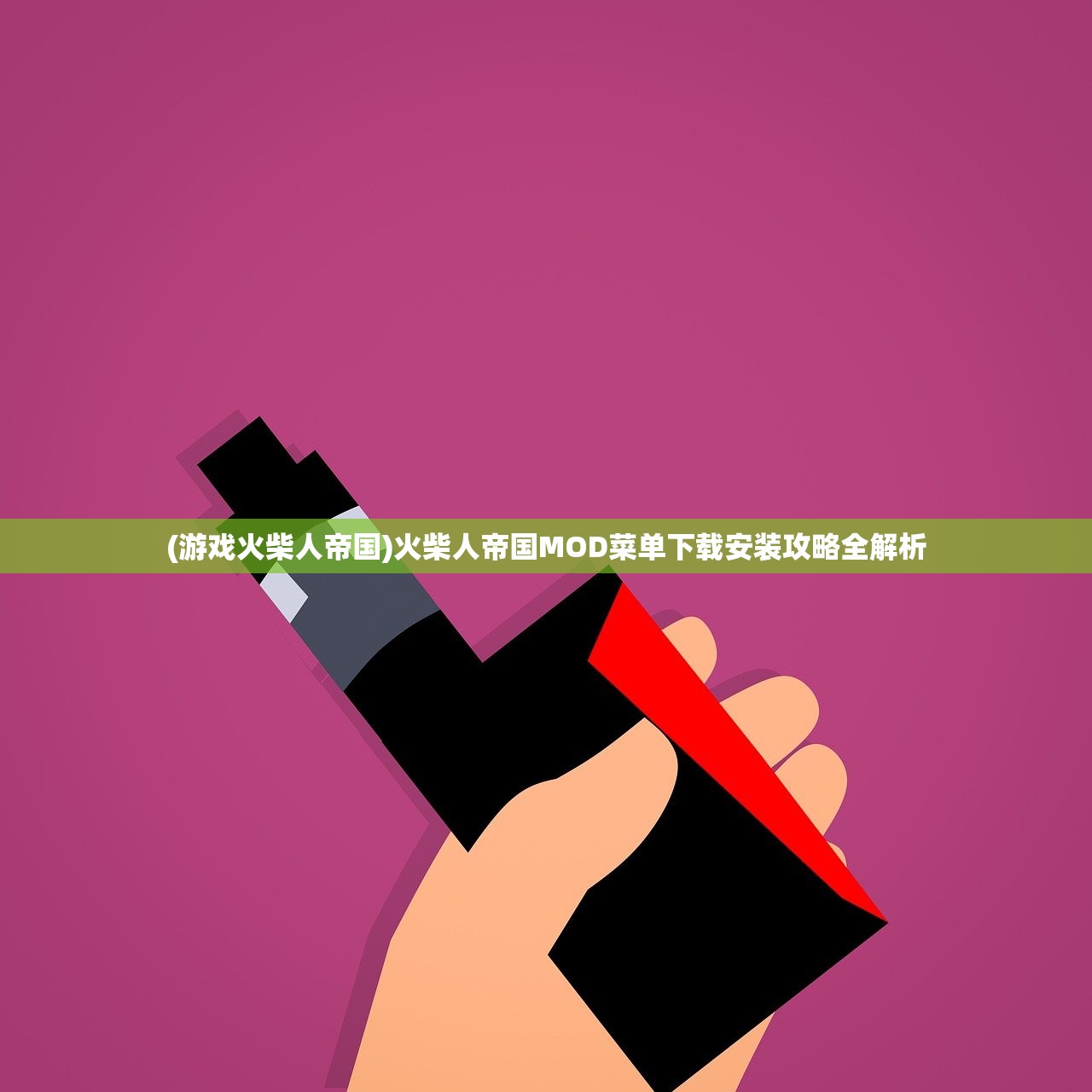 (吞食天地隐世录攻略)隐世录游戏攻略大全及常见问题解答