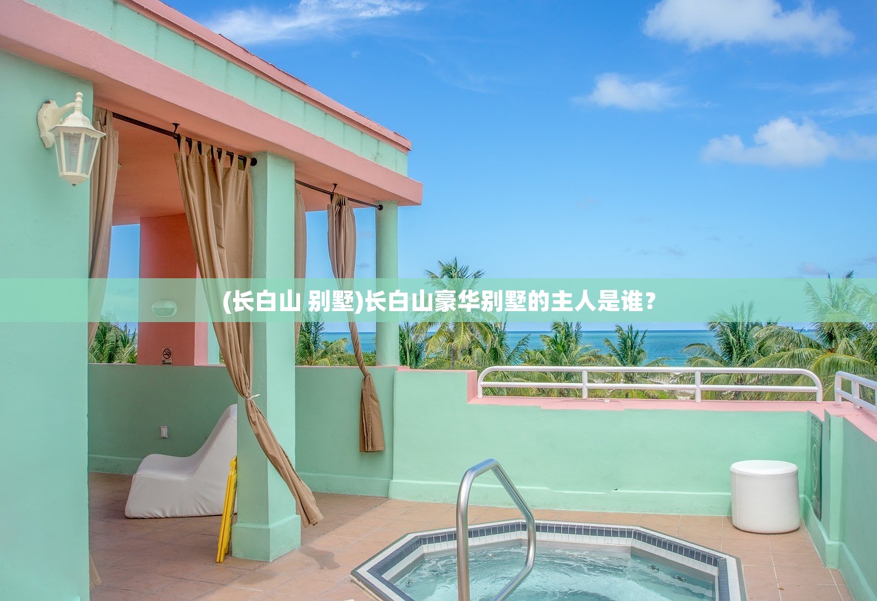 (真三国online)真三国录，账号注册方法与密码设置指南