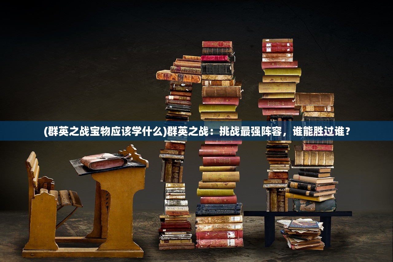 (青鸾繁华录游戏正版)4399青鸾繁华录游戏在线玩,打造绝美仙侠世界的冒险之旅 (青鸾繁华录游戏正版)4399青鸾繁华录游戏在线玩,打造绝美仙侠世界的冒险之旅