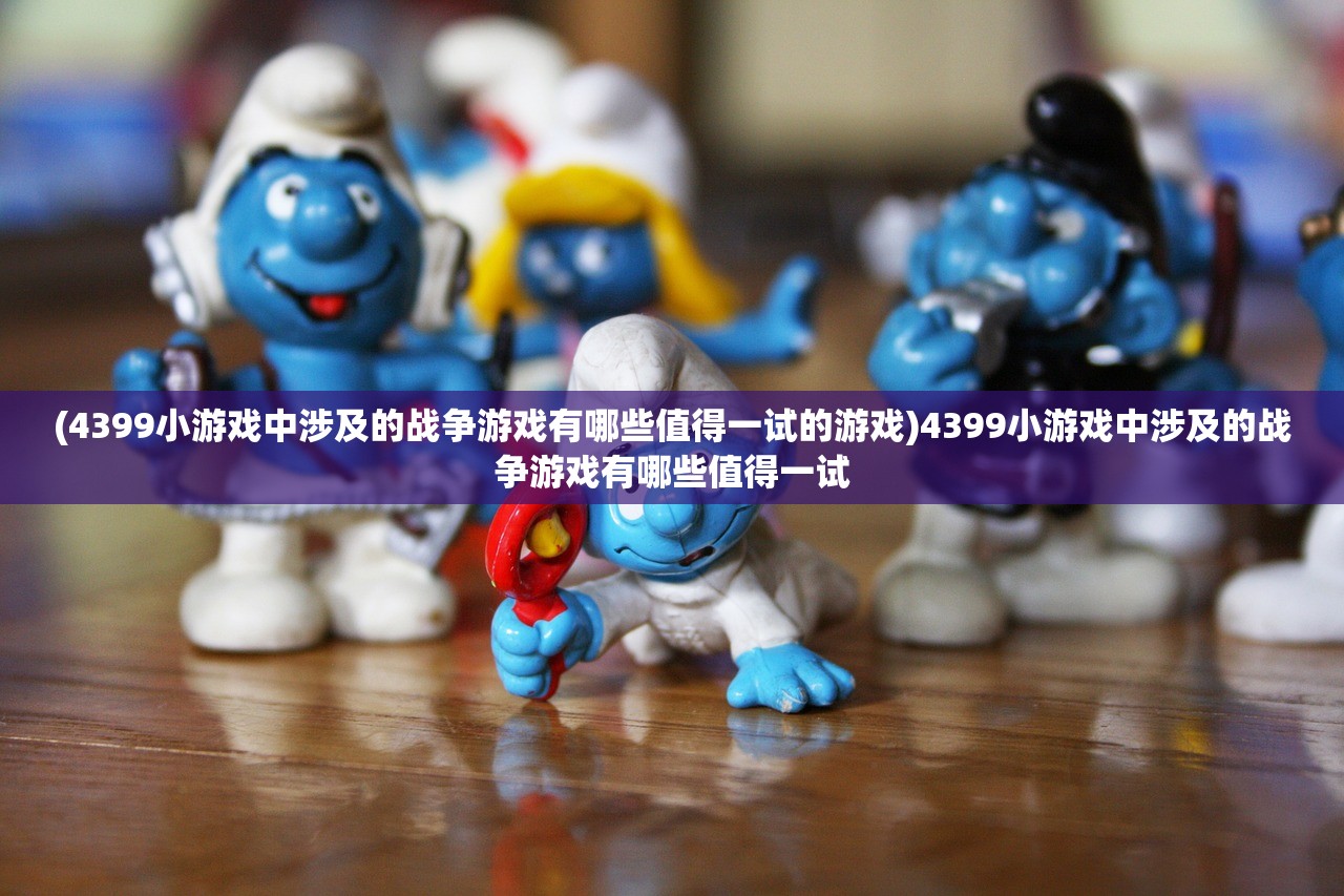 (餐厅养成游戏手机)餐厅养成记暴爽消除红包版,游戏魅力与红包福利的双重体验 (餐厅养成游戏手机)餐厅养成记暴爽消除红包版,游戏魅力与红包福利的双重体验