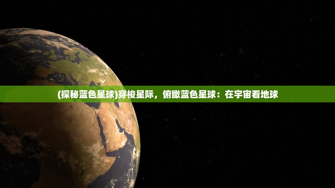 (剑与黎明攻略图文)剑与黎明攻略大全，游戏指南与常见问题解答
