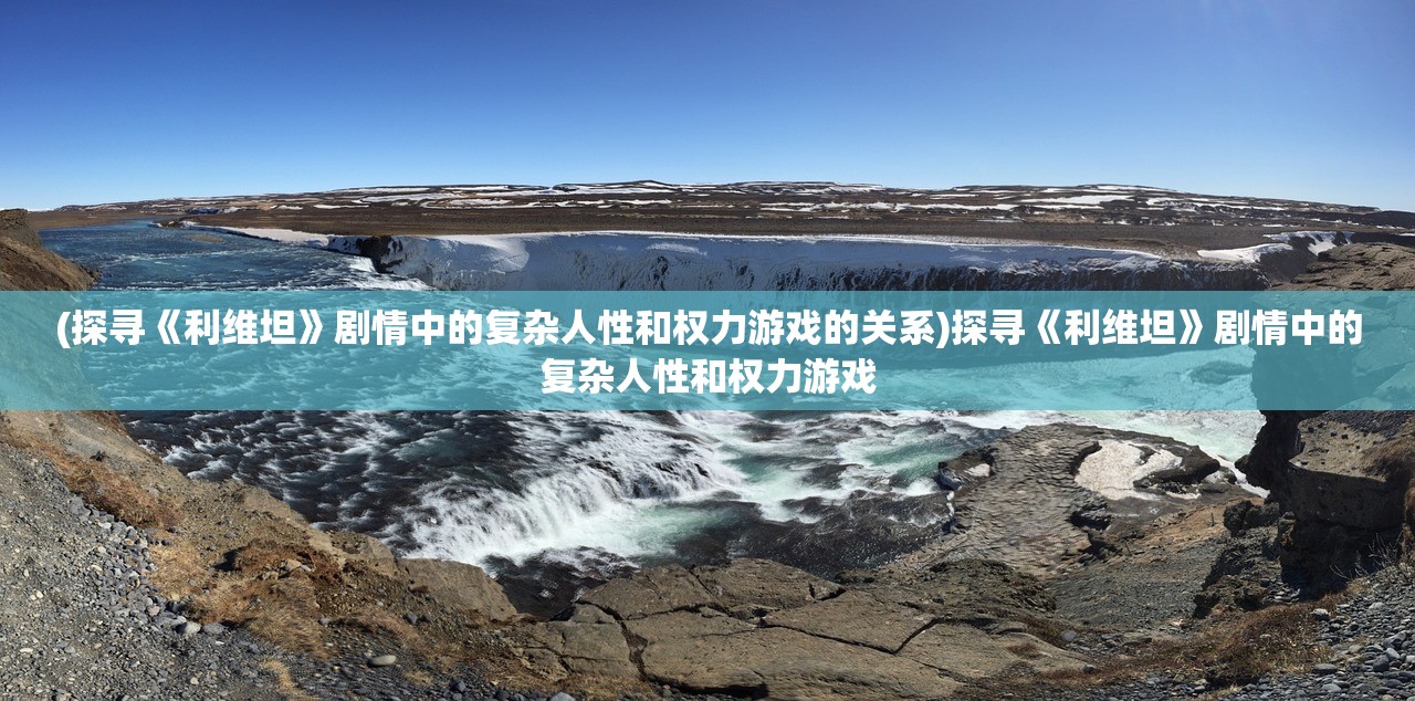 (西游合成游戏有哪些)西游合成游戏,探索经典与创新的融合之旅 (西游合成游戏有哪些)西游合成游戏,探索经典与创新的融合之旅