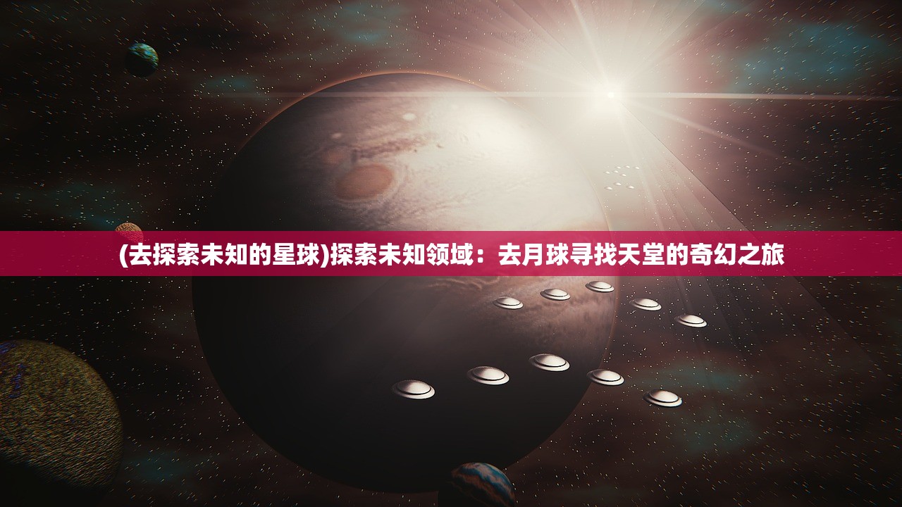 (经典角色扮演单机游戏排行)最新角色扮演单机游戏排行及深度分析 (经典角色扮演单机游戏排行)最新角色扮演单机游戏排行及深度分析