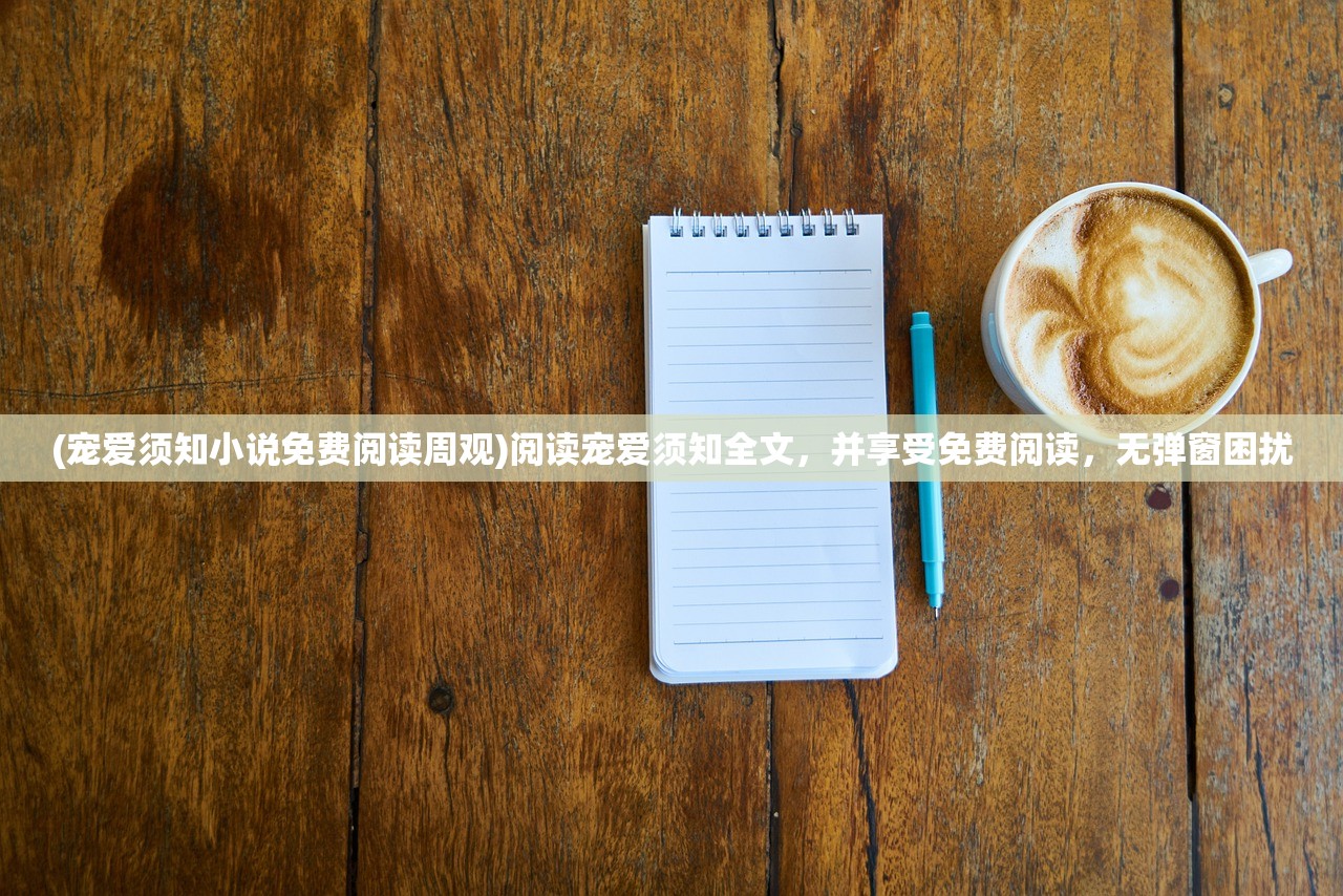 (时空旅行法则是什么)时空旅法师阵容攻略详解 (时空旅行法则是什么)时空旅法师阵容攻略详解