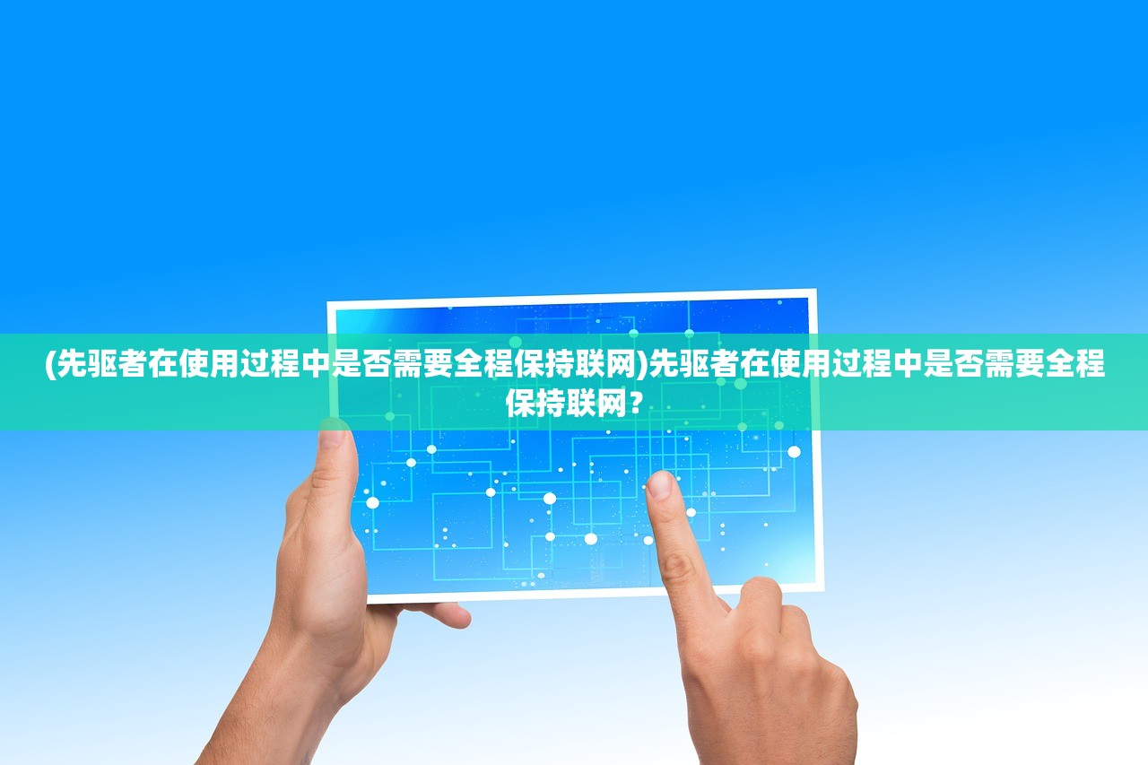 (后发制人有多可怕)后发制人的奥秘,解读发之深意 (后发制人有多可怕)后发制人的奥秘,解读发之深意