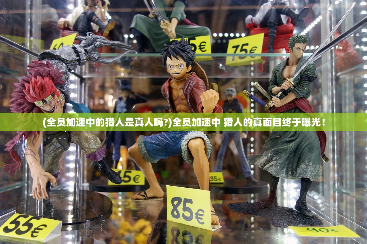 (2024是什么游戏)探寻2024年最受欢迎的游戏排行榜 (2024是什么游戏)探寻2024年最受欢迎的游戏排行榜