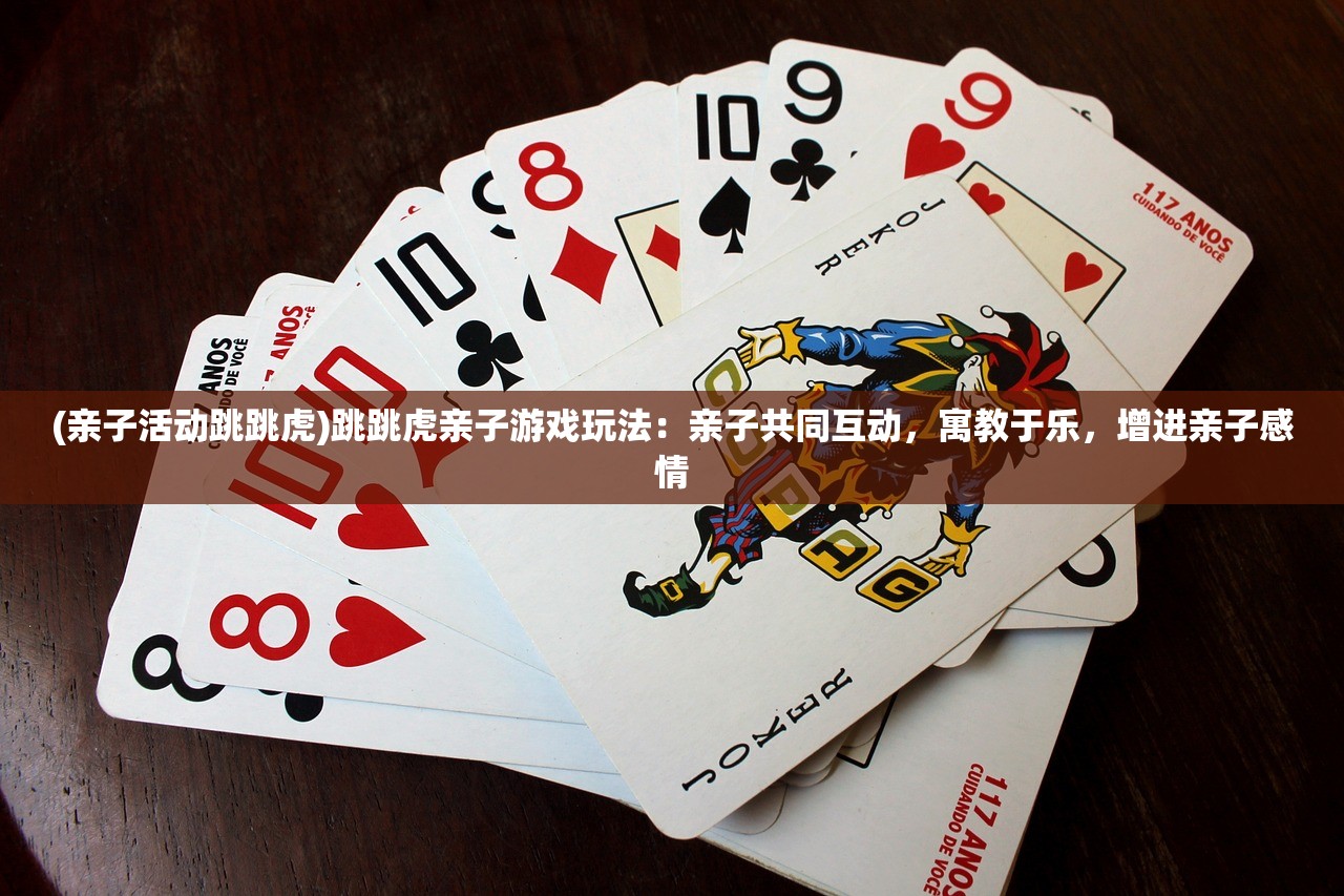 (守护者联盟介绍视频)守护者联盟，守护的力量与荣耀